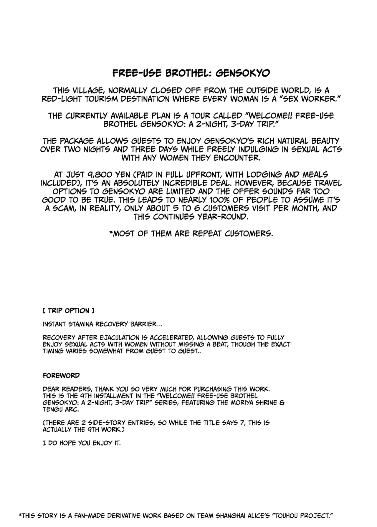 [Nyuu Koubou (Nyuu)] Oidemase!! Jiyuu Fuuzoku Gensoukyou 2-haku 3-kka no Tabi - Moriya Jinja & Tengu Heni (Touhou Project) [Digital] image number 3