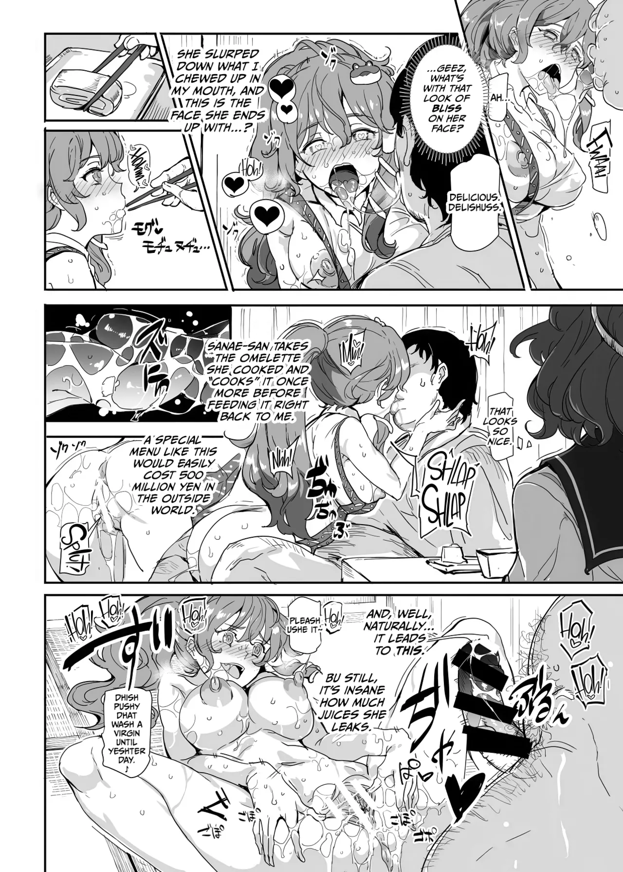 [Nyuu Koubou (Nyuu)] Oidemase!! Jiyuu Fuuzoku Gensoukyou 2-haku 3-kka no Tabi - Moriya Jinja & Tengu Heni (Touhou Project) [Digital] image number 9