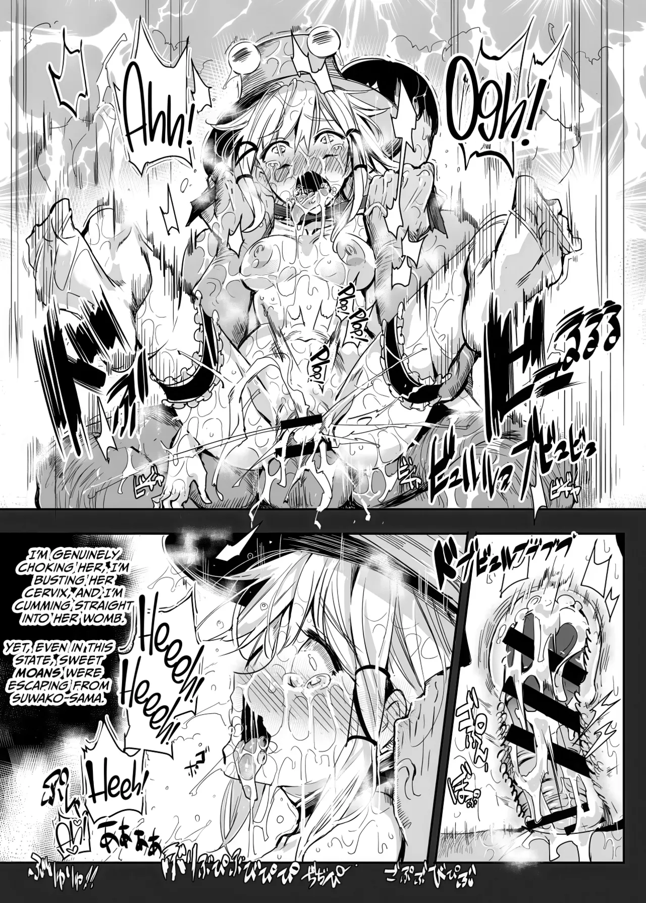 [Nyuu Koubou (Nyuu)] Oidemase!! Jiyuu Fuuzoku Gensoukyou 2-haku 3-kka no Tabi - Minazuki (Touhou Project) [English] [CulturedCommissions] [Digital] image number 25