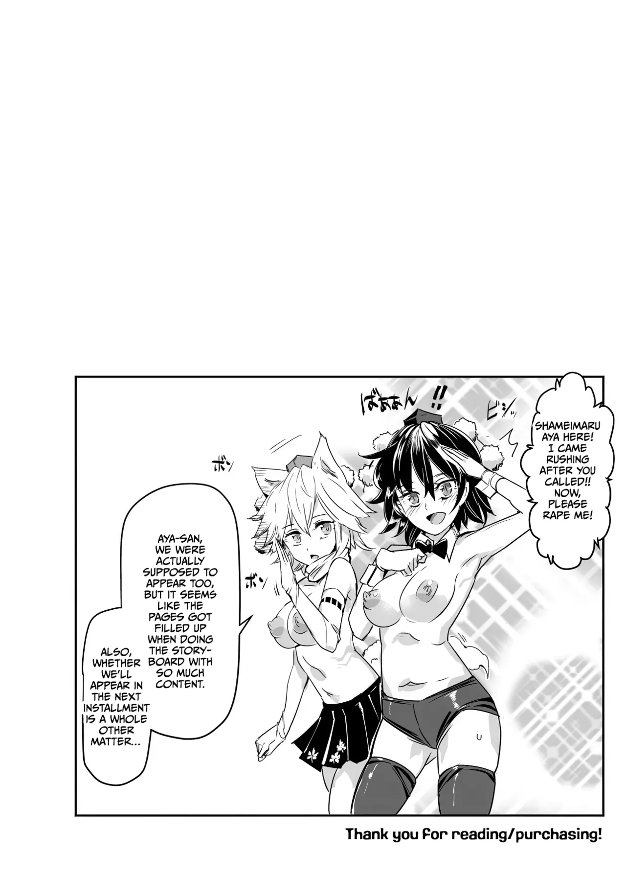 [Nyuu Koubou (Nyuu)] Oidemase!! Jiyuu Fuuzoku Gensoukyou 2-haku 3-kka no Tabi - Minazuki (Touhou Project) [English] [CulturedCommissions] [Digital] image number 30