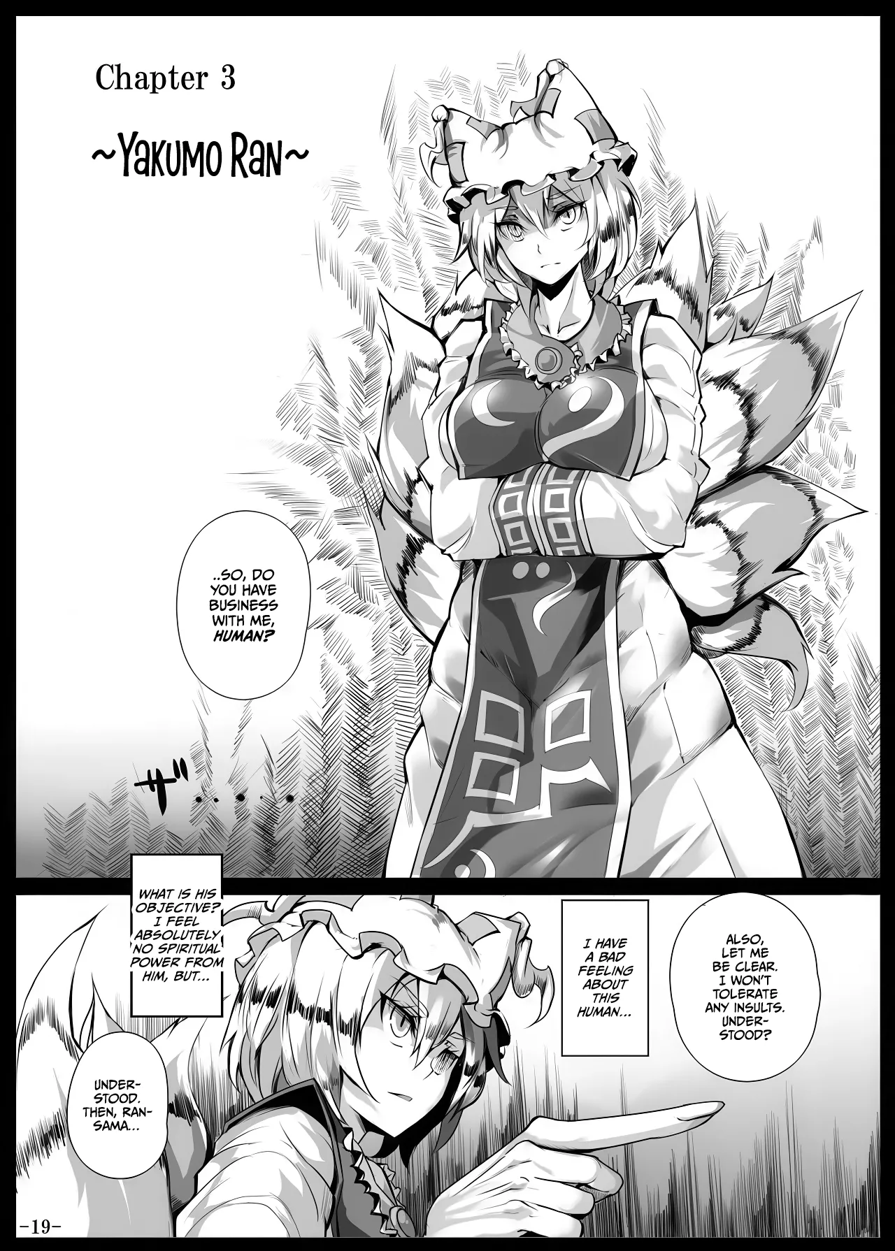 (Reitaisai 10) [Nyuu Koubou (Nyuu)] Saimin Nante Kakaranai!!! (Touhou Project) [English] [CulturedCommissions] image number 21