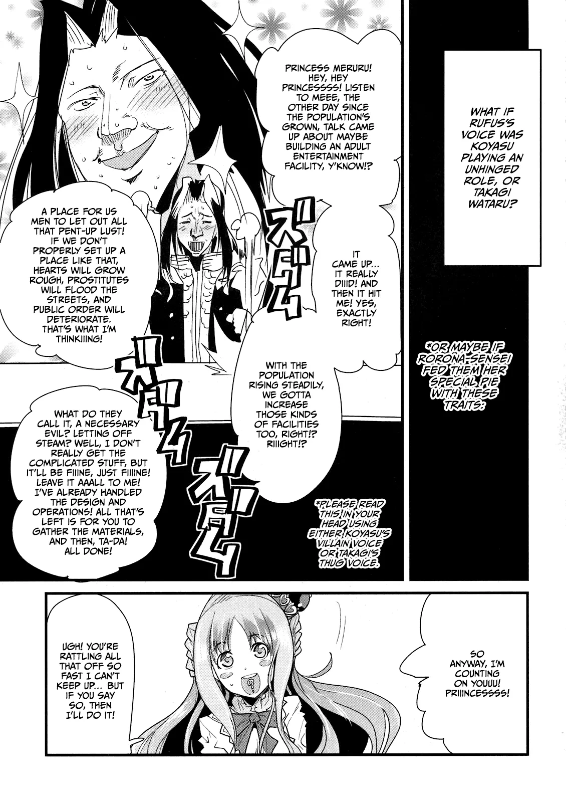 (C80) [Bronco Hitoritabi (Uchi-Uchi Keyaki)] Arls Fuuzokutai (Atelier Meruru) [English] [CulturedCommissions] image number 3