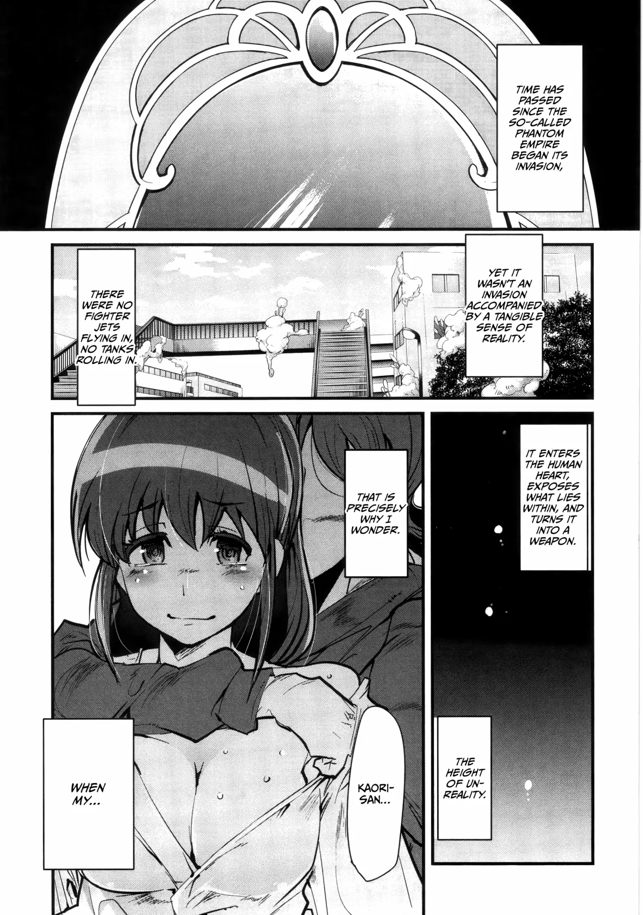 [Bronco Hitoritabi (Uchi-Uchi Keyaki)] Yoru no Kaori, Yoru no Mitsu. (HappinessCharge Precure!) [English] [CulturedCommissions] [Digital] 图片编号 15