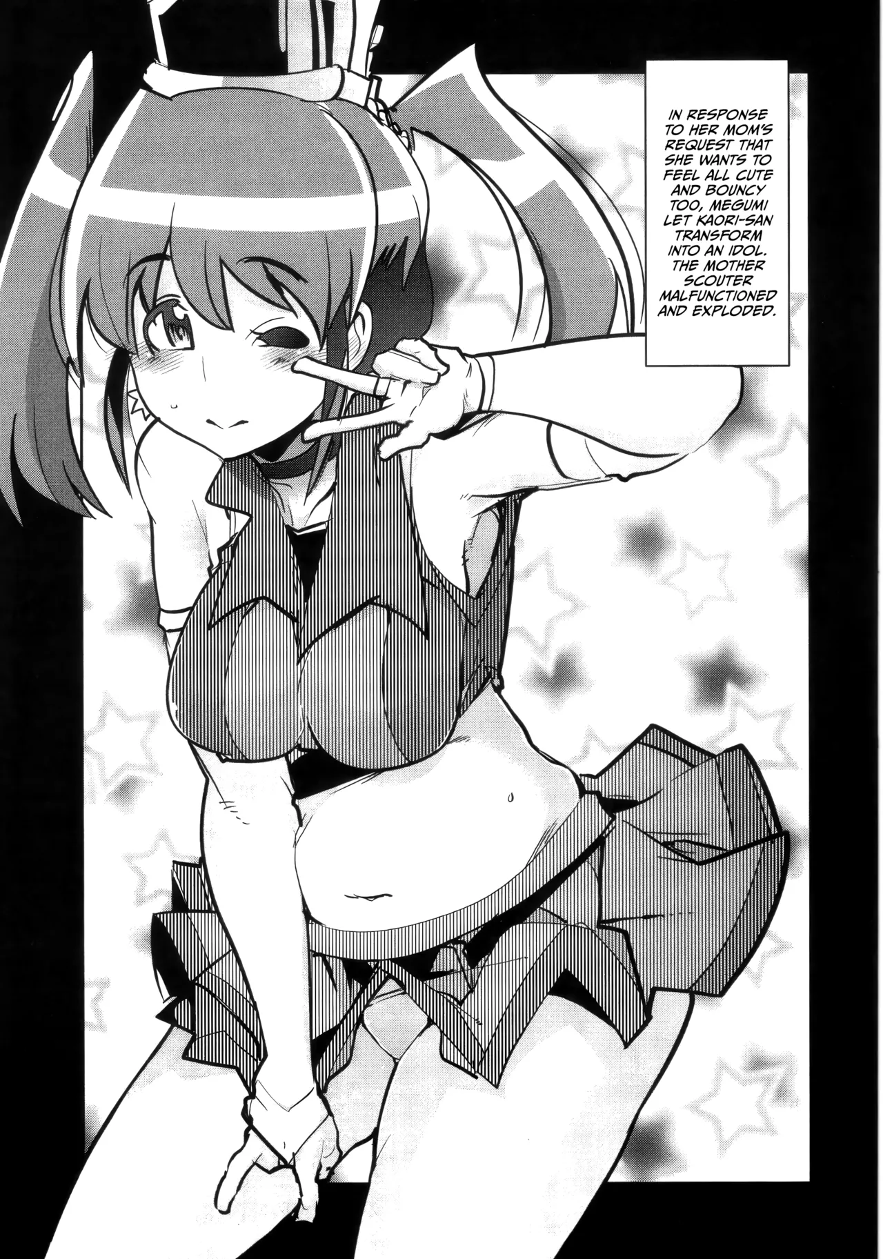 [Bronco Hitoritabi (Uchi-Uchi Keyaki)] Yoru no Kaori, Yoru no Mitsu. (HappinessCharge Precure!) [English] [CulturedCommissions] [Digital] 图片编号 23