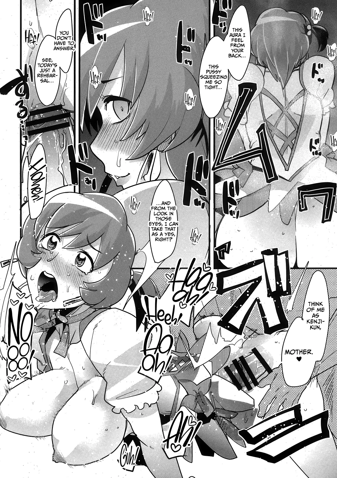 (C78) [Bronco Hitoritabi (Uchi-Uchi Keyaki)] Tane ga Deru Desu MAXHEART (Heart Catch Precure!) [English] [CulturedCommissions] image number 10