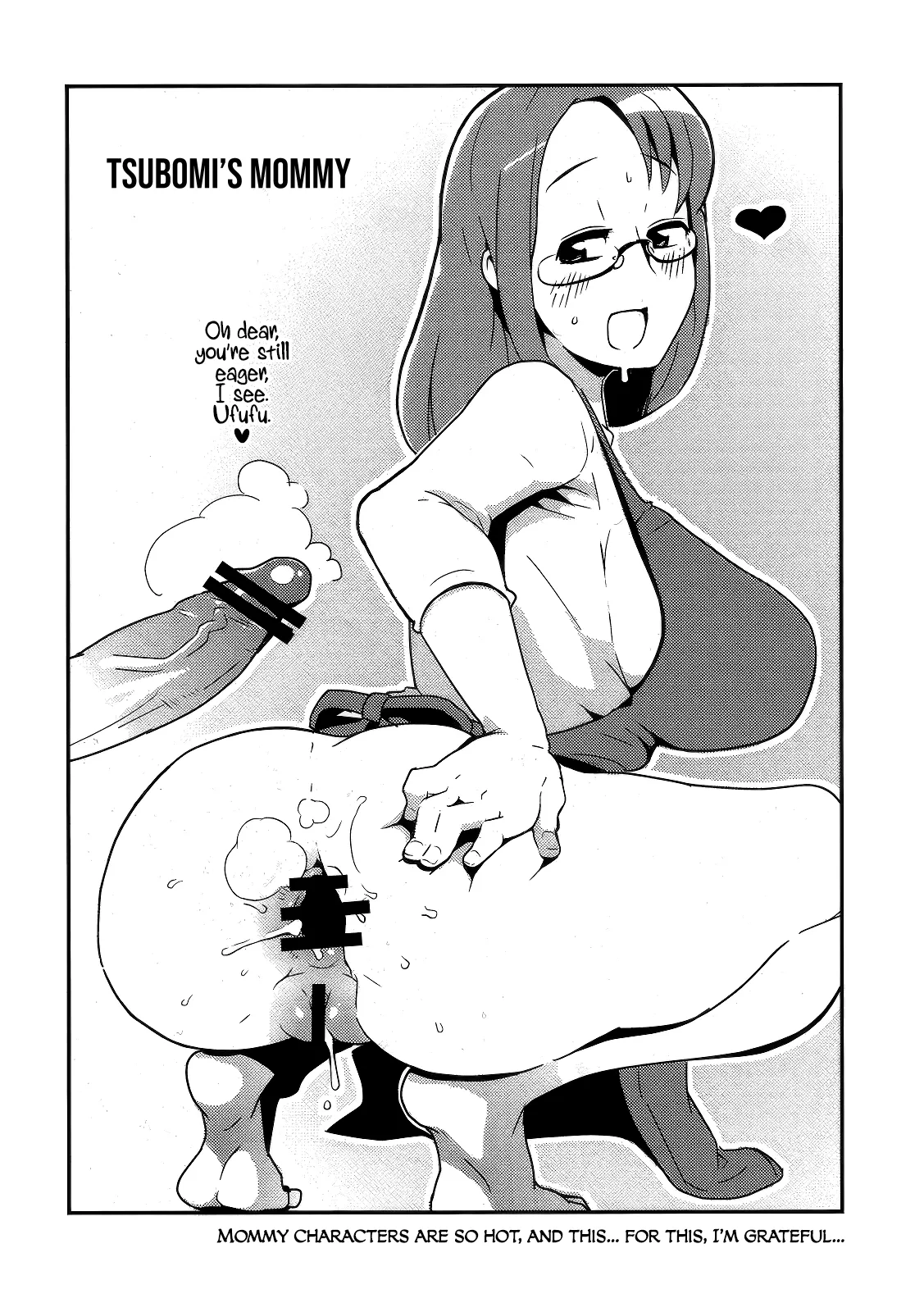 (C78) [Bronco Hitoritabi (Uchi-Uchi Keyaki)] Tane ga Deru Desu MAXHEART (Heart Catch Precure!) [English] [CulturedCommissions] image number 16