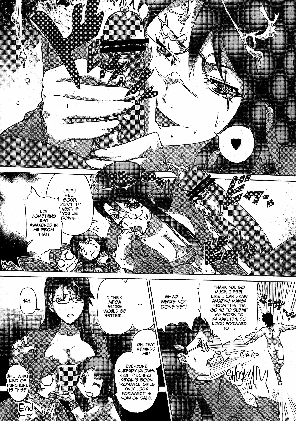 (C78) [Bronco Hitoritabi (Uchi-Uchi Keyaki)] Tane ga Deru Desu MAXHEART (Heart Catch Precure!) [English] [CulturedCommissions] image number 28