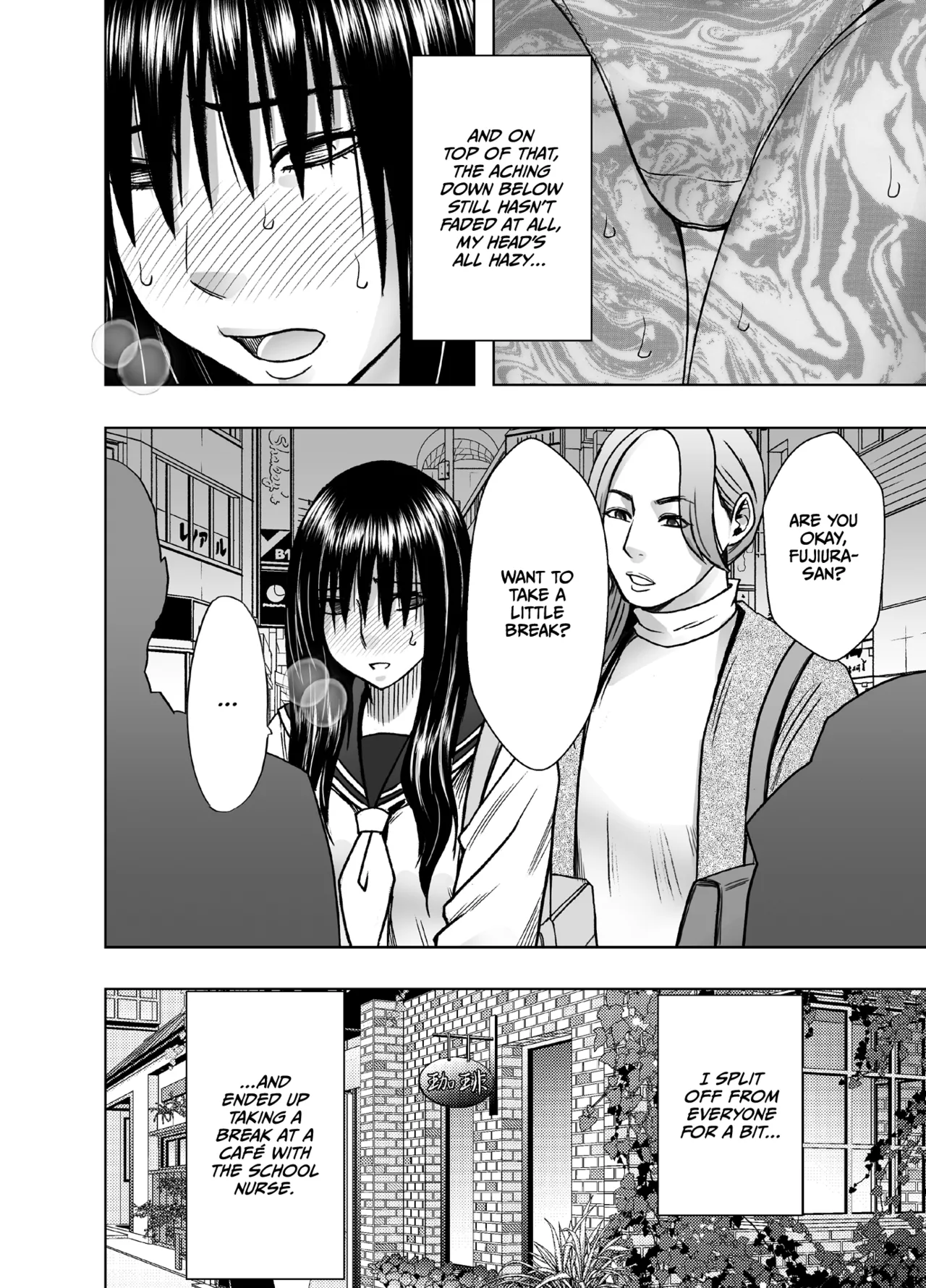 [Crimson] Kanzen Houi Chijoku Mamire no Shuugaku Ryoko Health Teacher Hen [English] [CulturedCommissions] image number 3