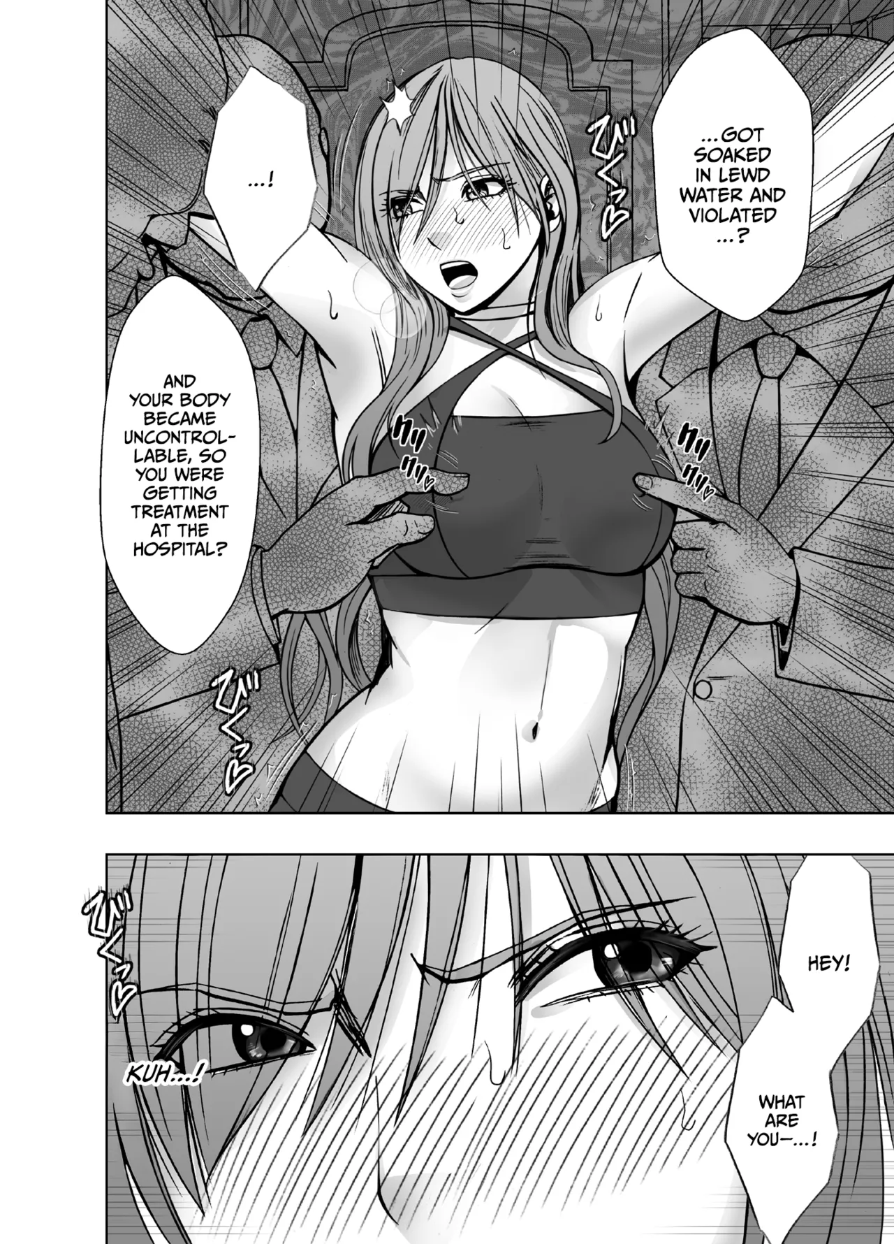 [Crimson] Taimashi Yura 5 [English] [CulturedCommissions] image number 11