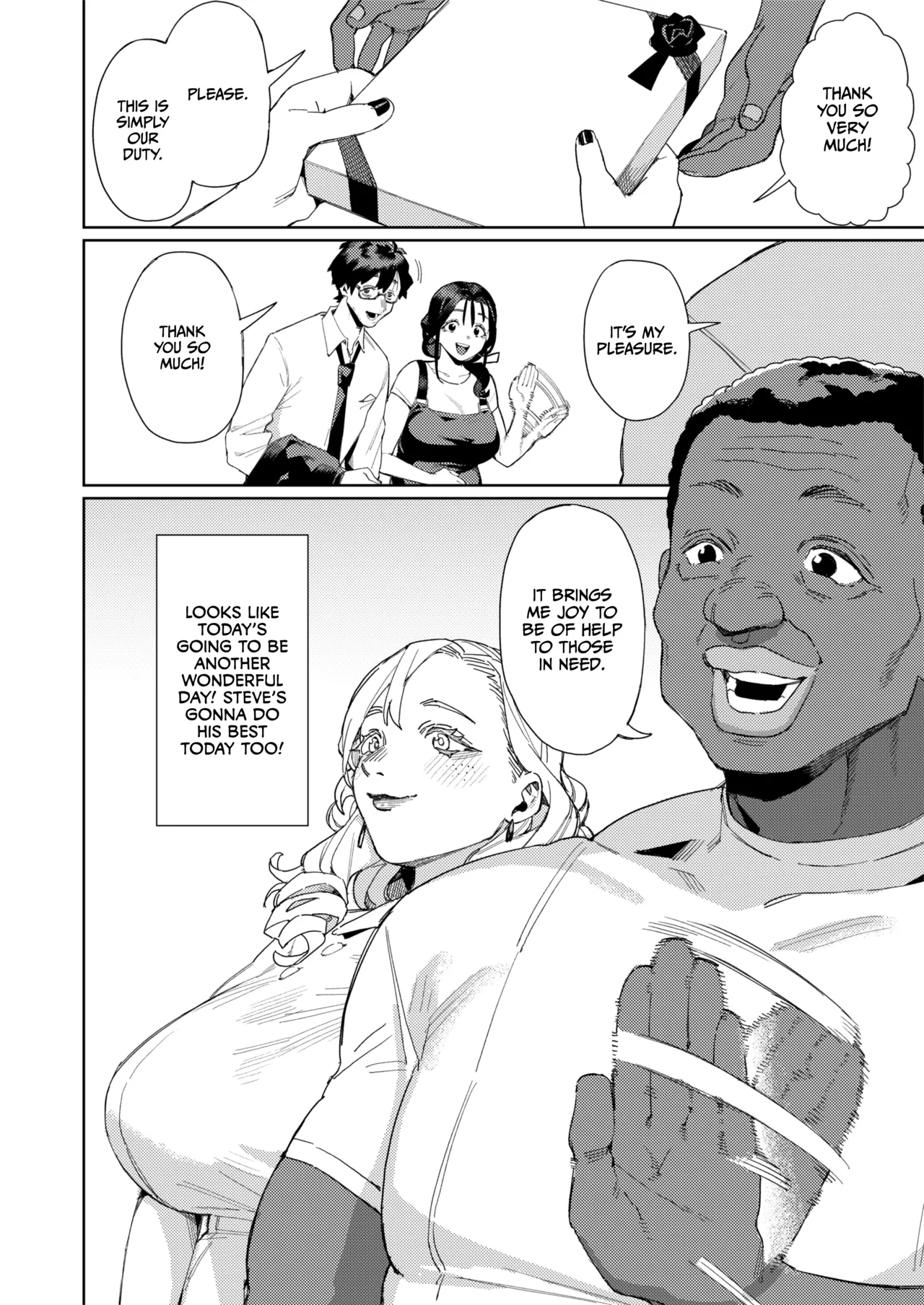 [Keoya (Keoya)] Kono Massage-ya ga Sugoi! [English] [CulturedCommissions] [Digital] image number 39