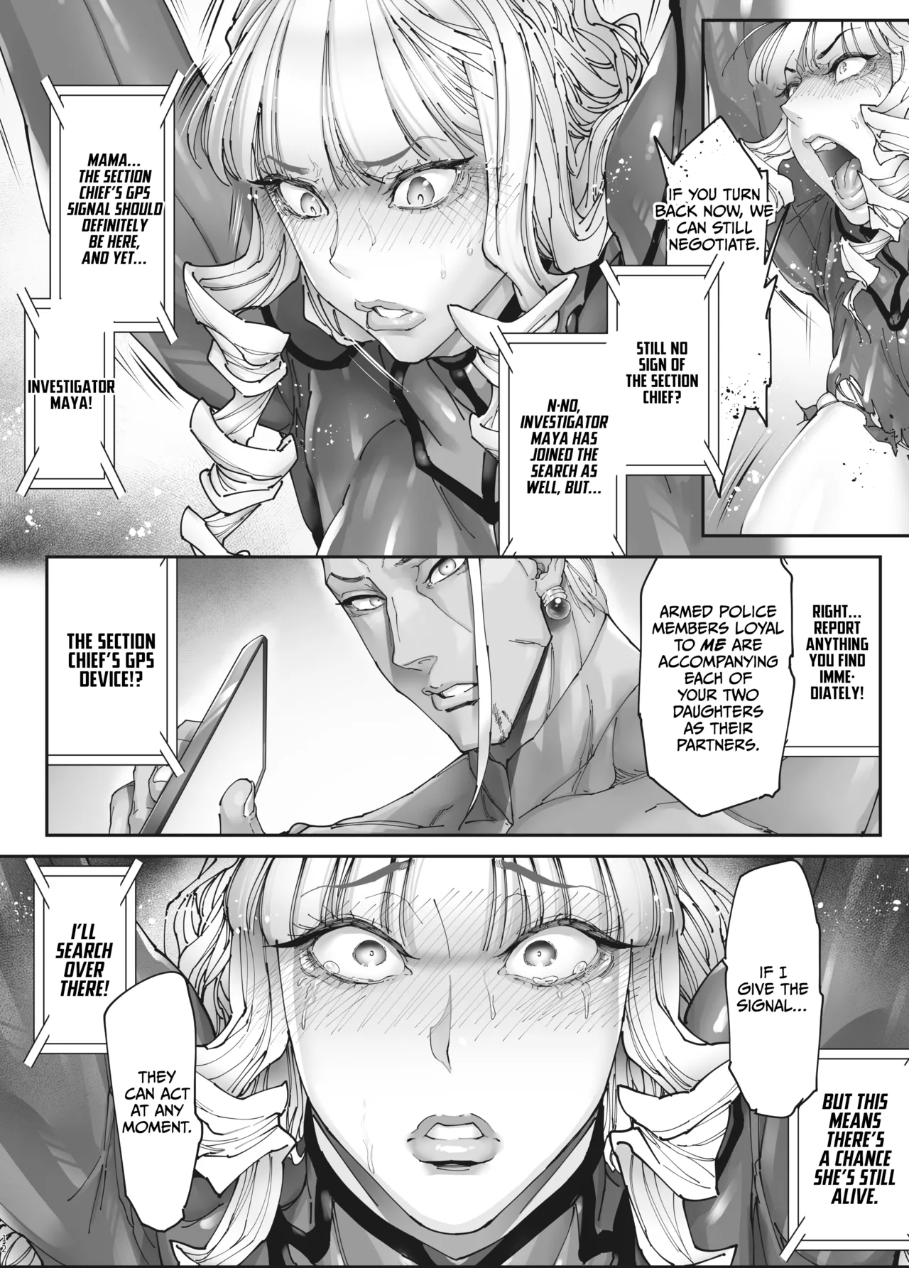 [Kocho Kocho Koukou (Bonten)] Nyuujoku no Ori ~Hitozuma Sousakan Atsuko~ Gaiden [English] [CulturedCommissions] [Digital] 이미지 번호 11