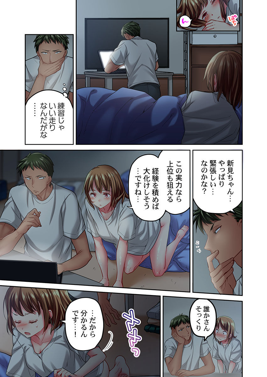 [Momoshika Fujiko] Maihama Yuki no Ikigao wa Bukatsu Komon no Ore shika Shiranai Ch. 14 图片编号 25