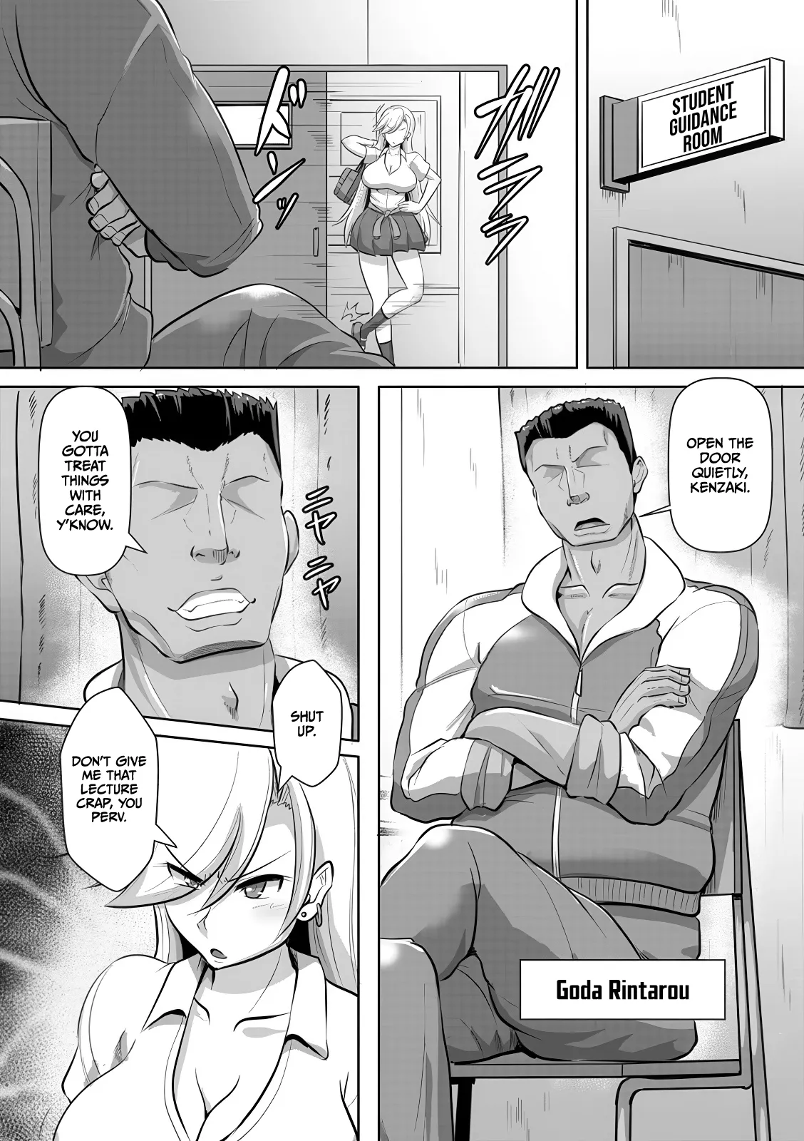 [Kumoemon] Houkago Rinkan Club (Kariire Kansai) [English] [CulturedCommissions] [Digital] image number 25