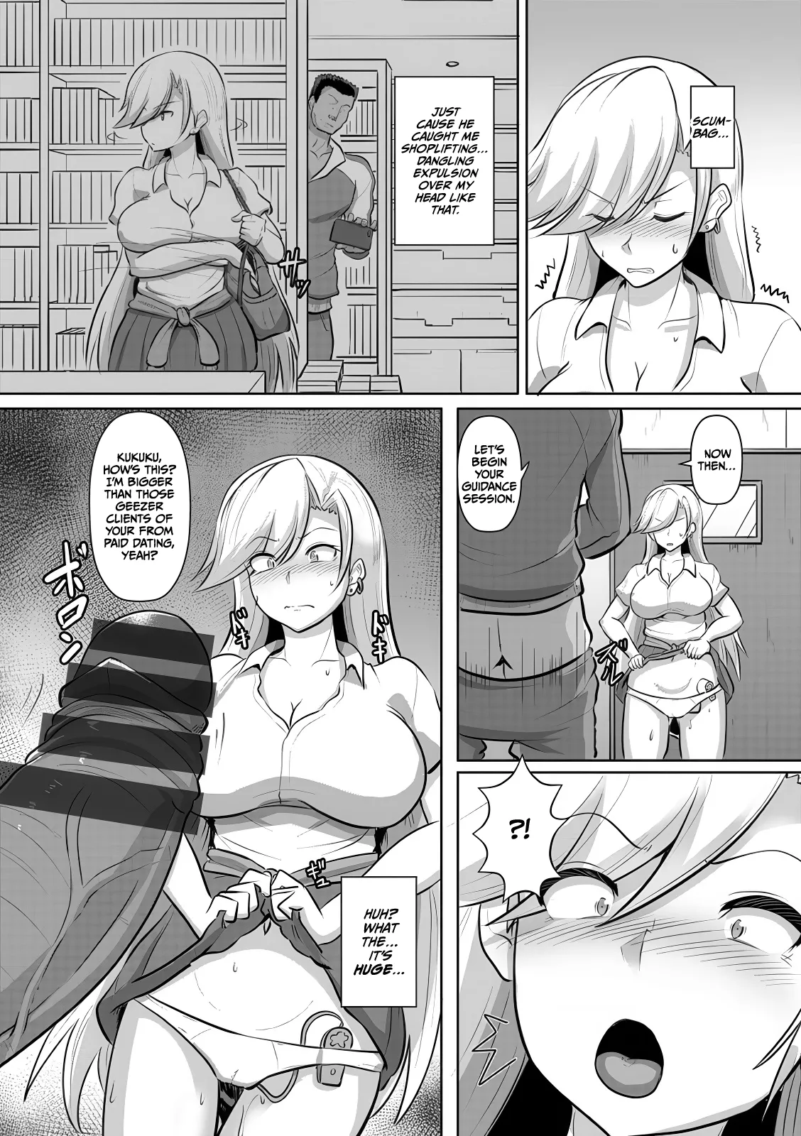 [Kumoemon] Houkago Rinkan Club (Kariire Kansai) [English] [CulturedCommissions] [Digital] image number 27