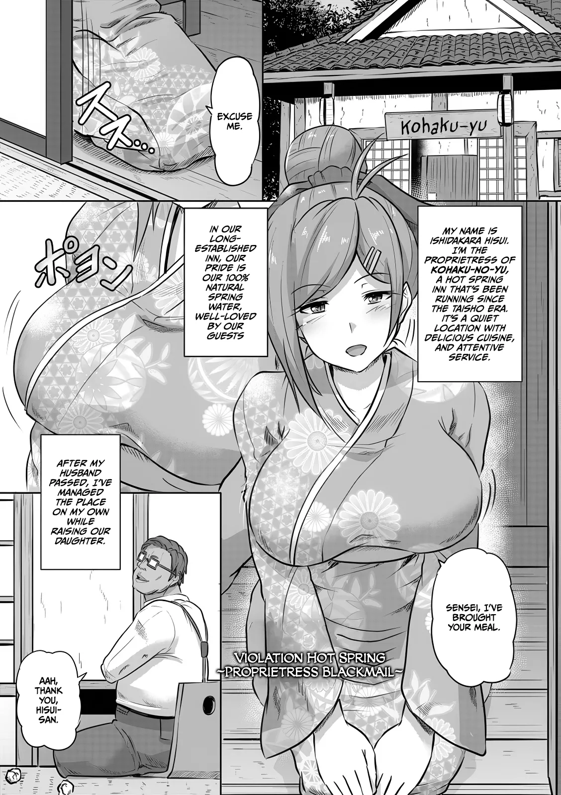 [Kumoemon] Houkago Rinkan Club (Kariire Kansai) [English] [CulturedCommissions] [Digital] image number 45