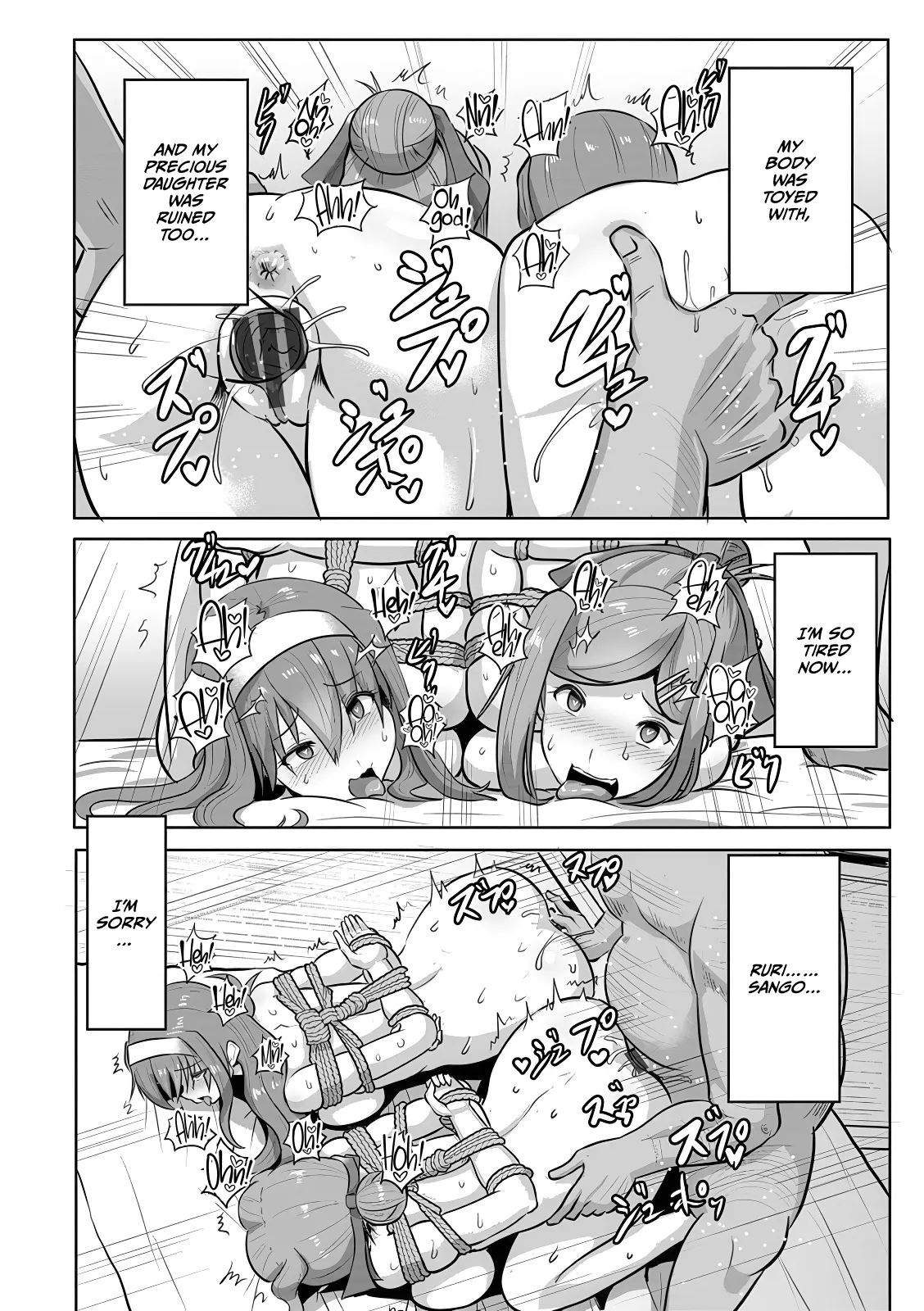 [Kumoemon] Houkago Rinkan Club (Kariire Kansai) [English] [CulturedCommissions] [Digital] image number 82