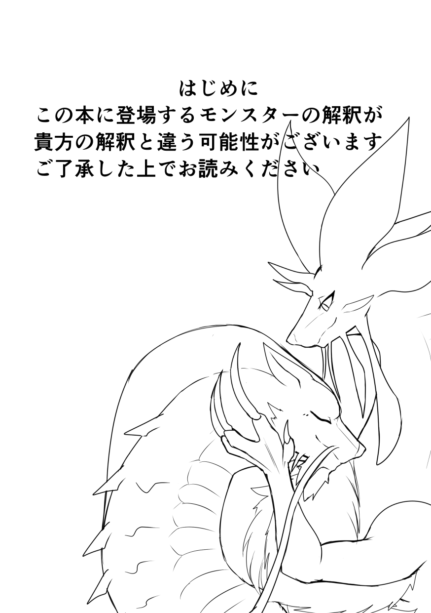 Kirei na Kimi ga image number 4