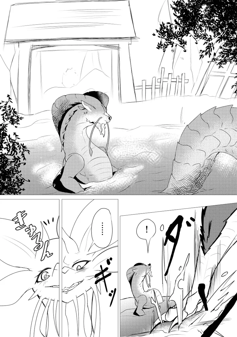 Kirei na Kimi ga image number 9