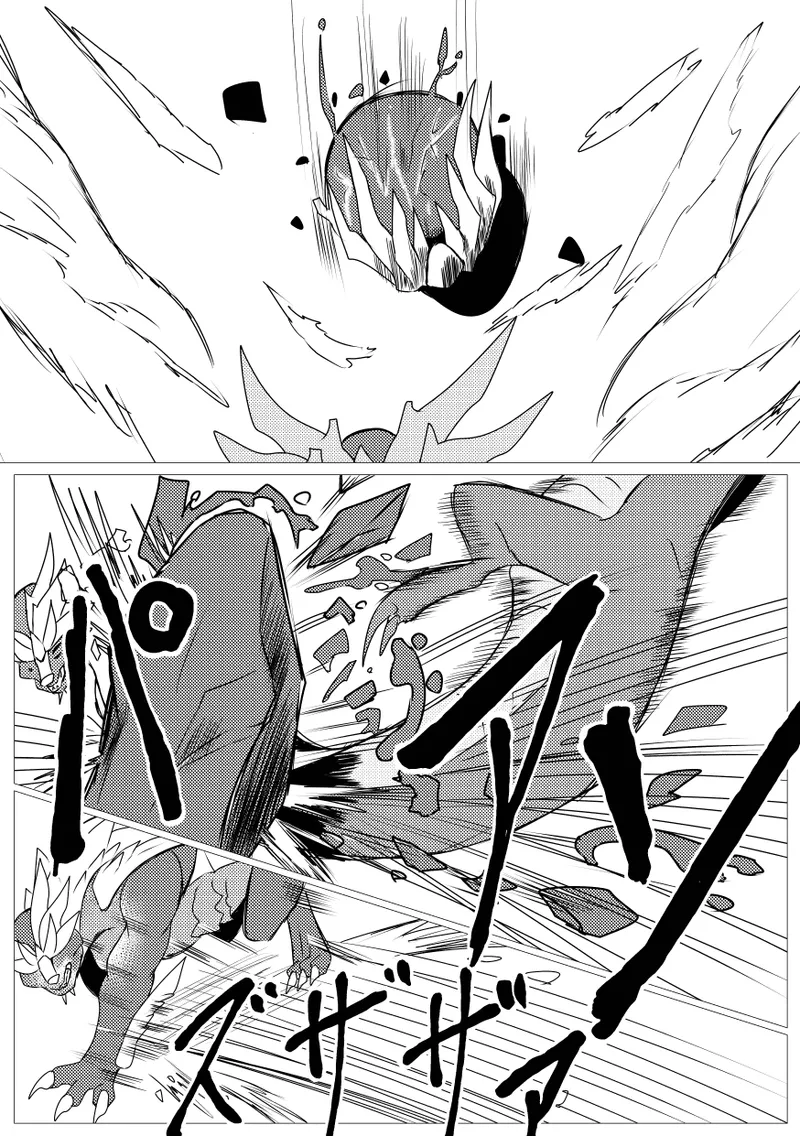 Kirei na Kimi ga image number 33