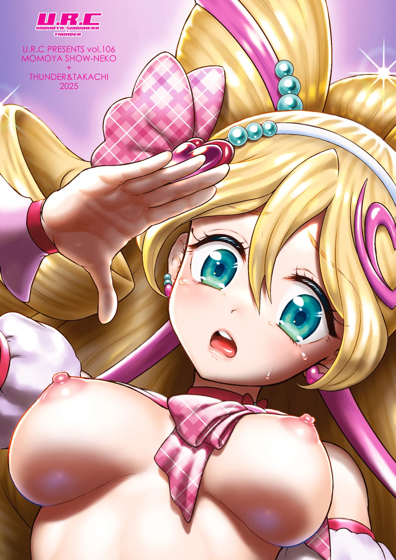 [U.R.C (Momoya Show-Neko)] Net literacy ga Hikui Yousei ga Kakusan saseta Douga de Shoutai ga Barete shimatta!  IDOL Hen (Kimi to Idol PreCure) [English] [CulturedCommissions] [Digital] 图片编号 30