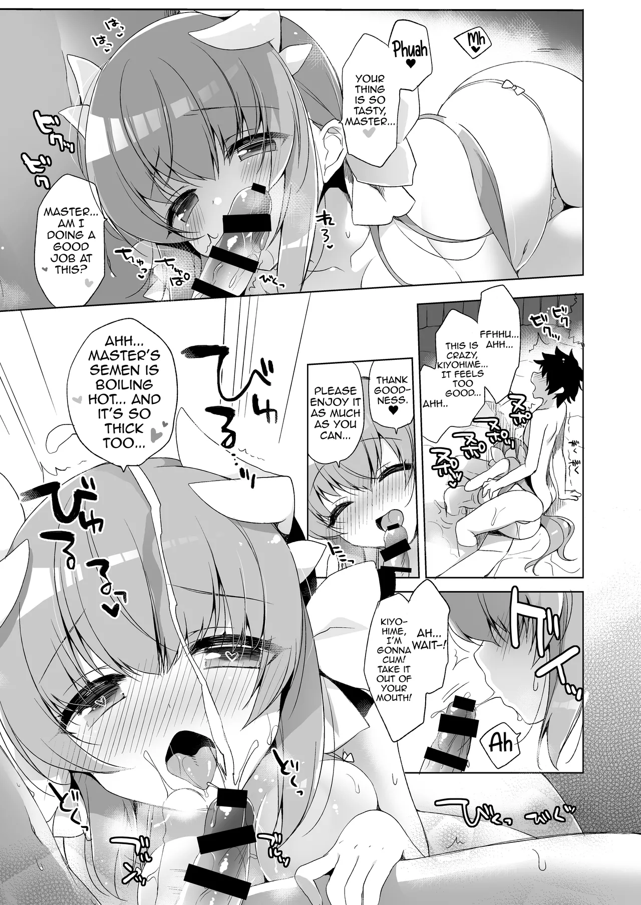 (C92) [23.4do (Ichiri)] Kiyohime to Icha Love Mujintou Kaitaku (Fate/Grand Order) [English] [Shiririn] [Digital] 10eme image