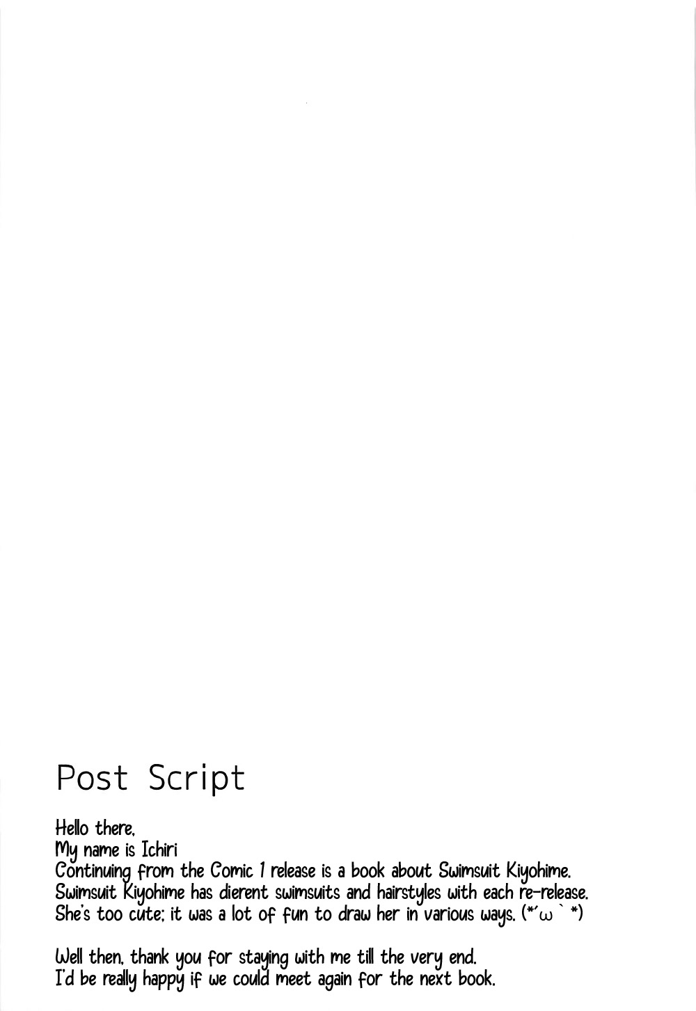 (C92) [23.4do (Ichiri)] Kiyohime to Icha Love Mujintou Kaitaku (Fate/Grand Order) [English] [Shiririn] [Digital] 22eme image