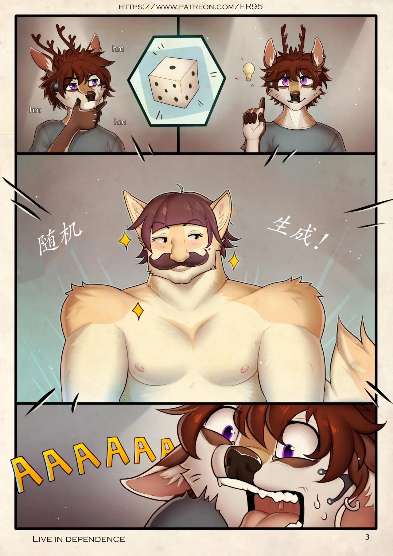 【FR95】鹿族小处男不会梦到赛博女鼠鼠(furry)[中文][daozun个人机翻] 이미지 번호 3