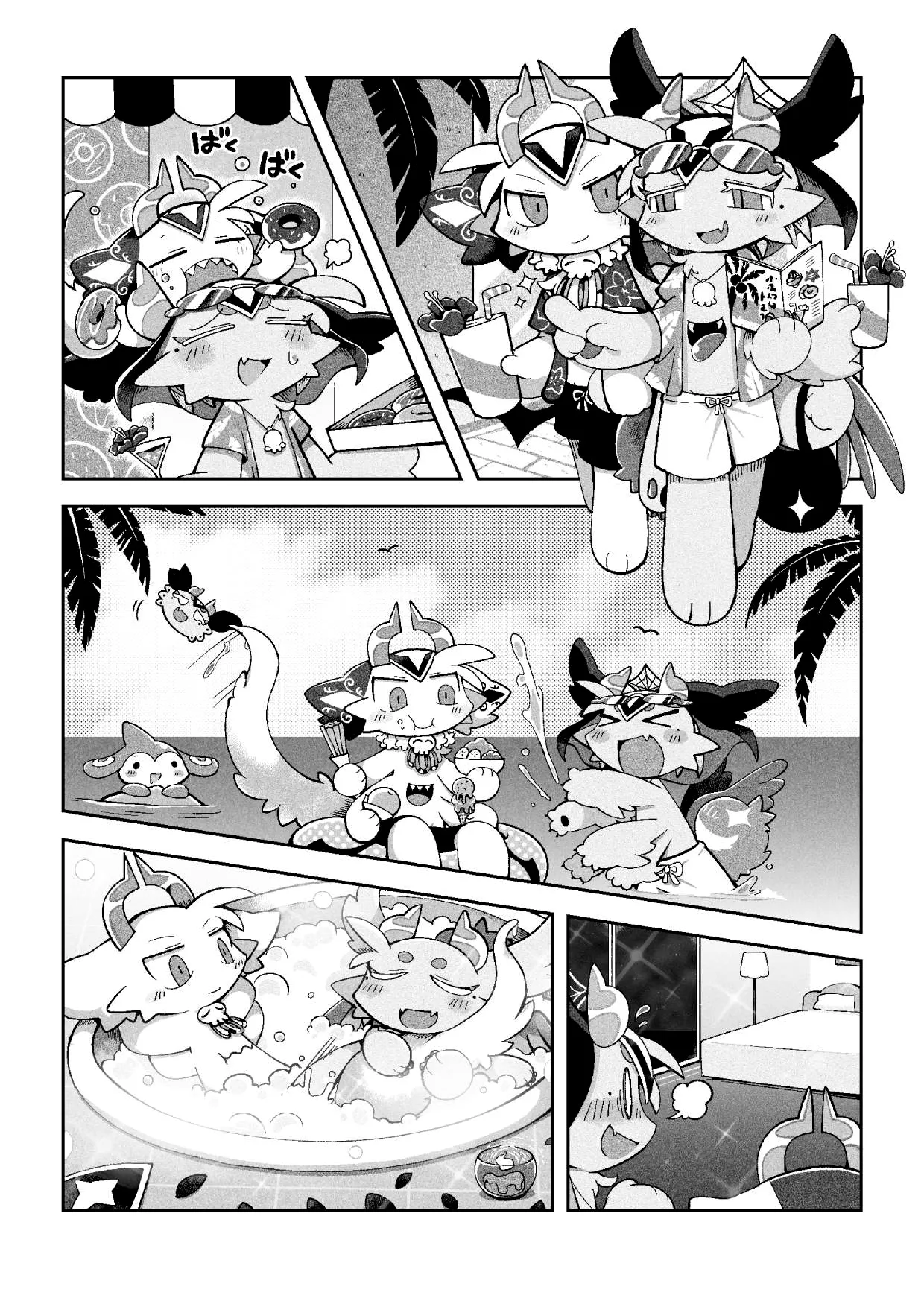 （bayachao）おかわり堕楽園 Bildnummer 7