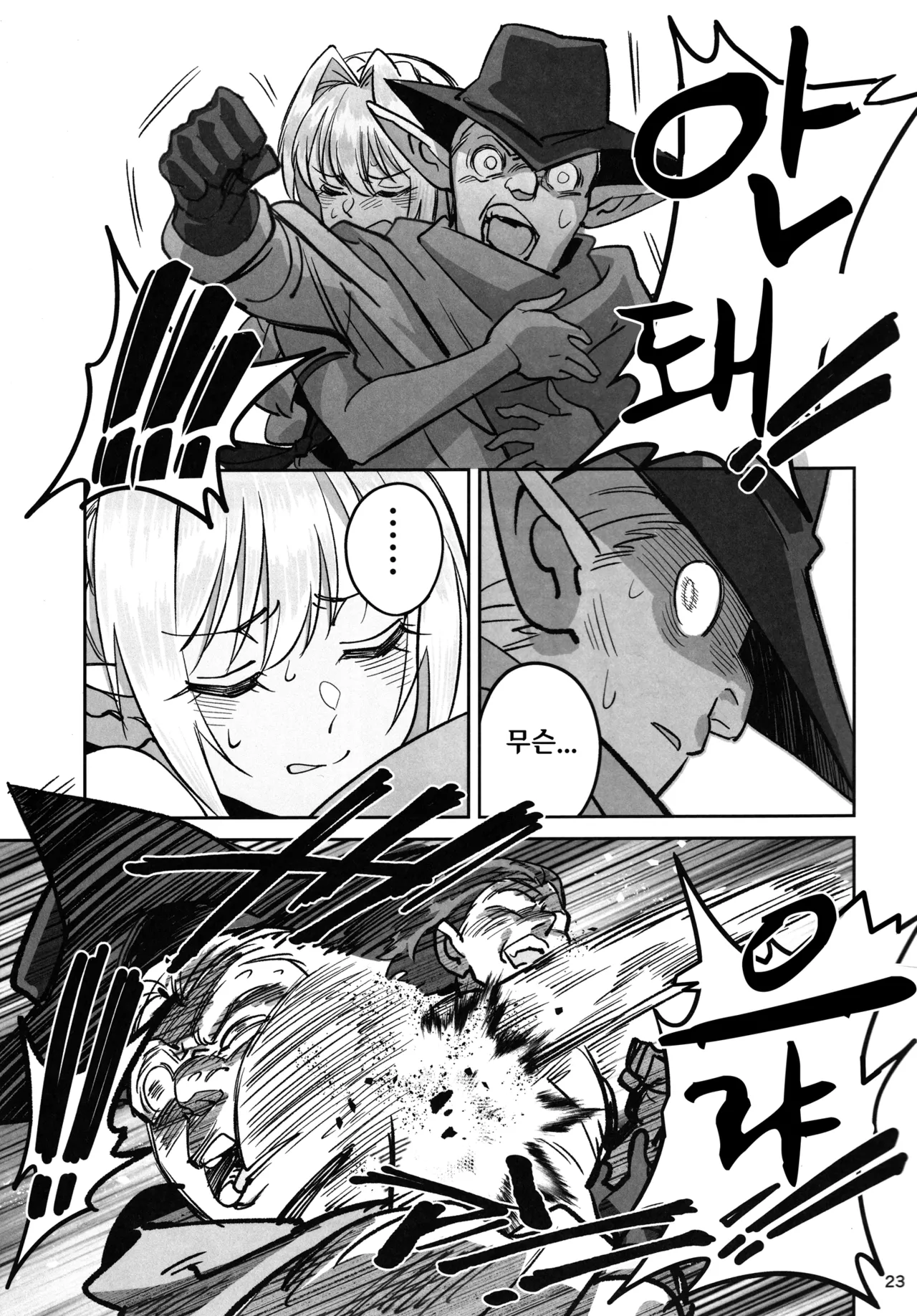 (C107) [Dokudami (Okita Ababa)] Karen na Elf no Anoko ga Mitsuryousha no Ningen ni NTRreta Hanashi | 순진한 엘프 아가씨를 인간 밀렵꾼에게  NTR당한 이야기 [Korean] numero di immagine  22