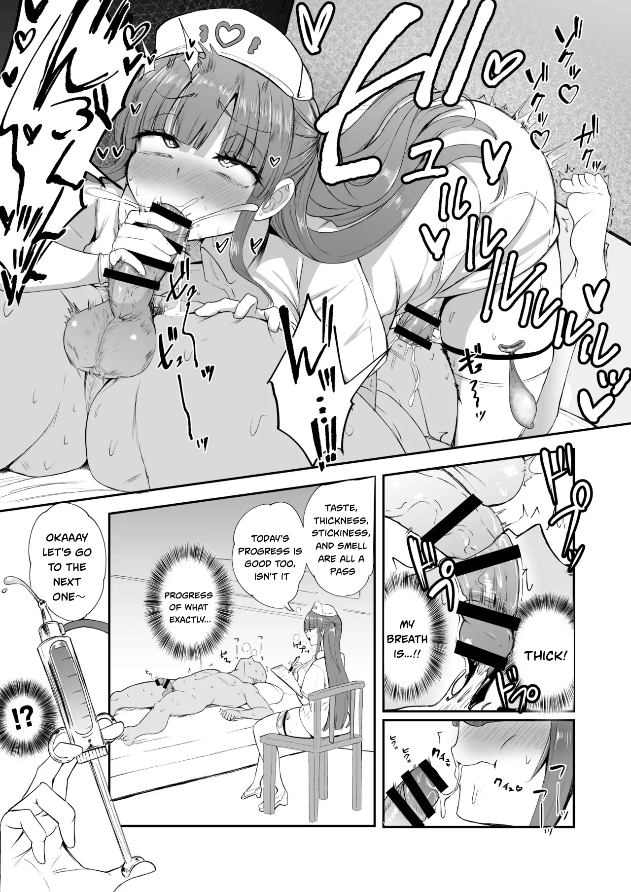 【Futamare】 Futanari Nurse Rinoko-chan's Penis-Exam Rounds [DL Version] 6eme image