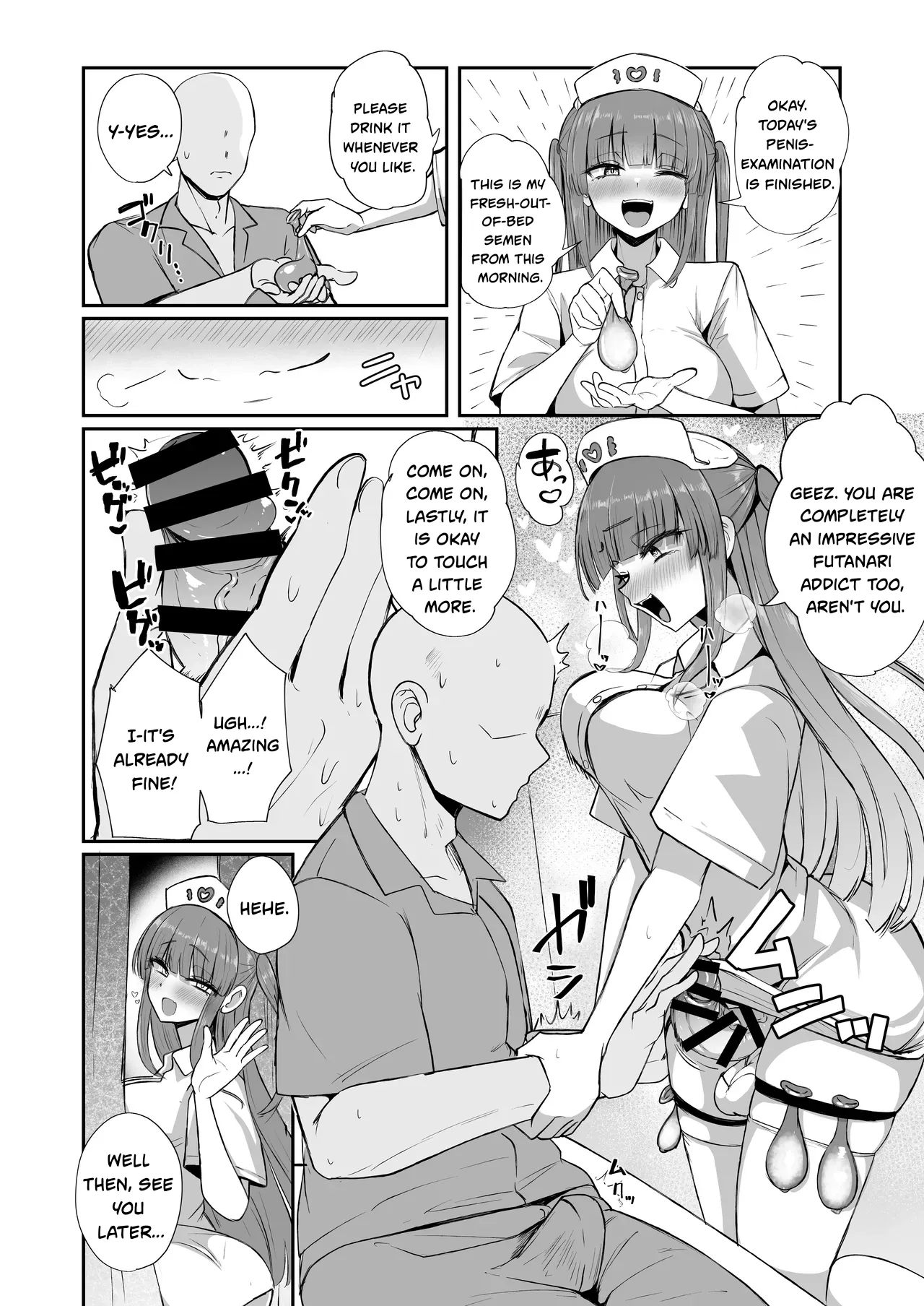 【Futamare】 Futanari Nurse Rinoko-chan's Penis-Exam Rounds [DL Version] 11eme image