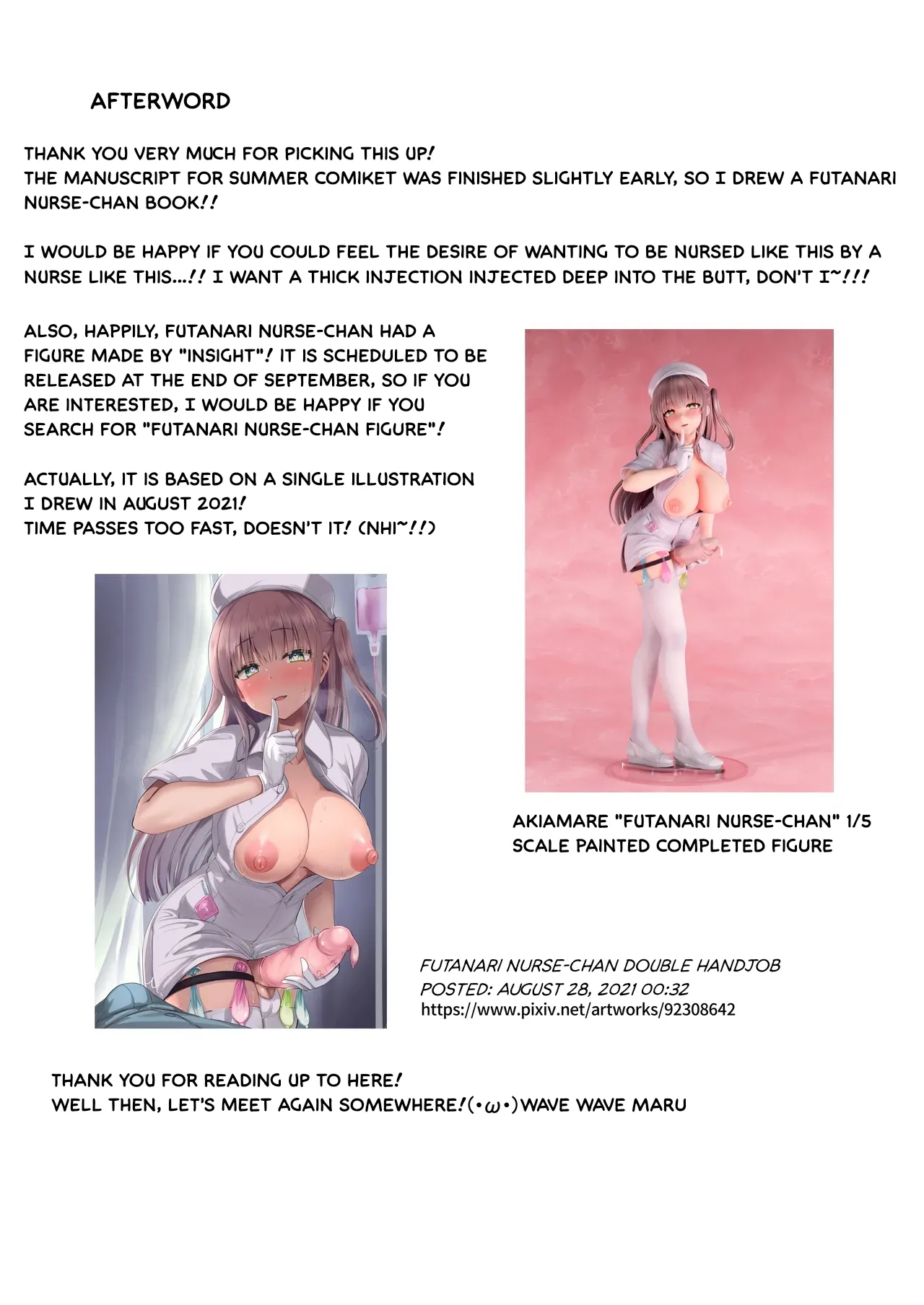 【Futamare】 Futanari Nurse Rinoko-chan's Penis-Exam Rounds [DL Version] 12eme image