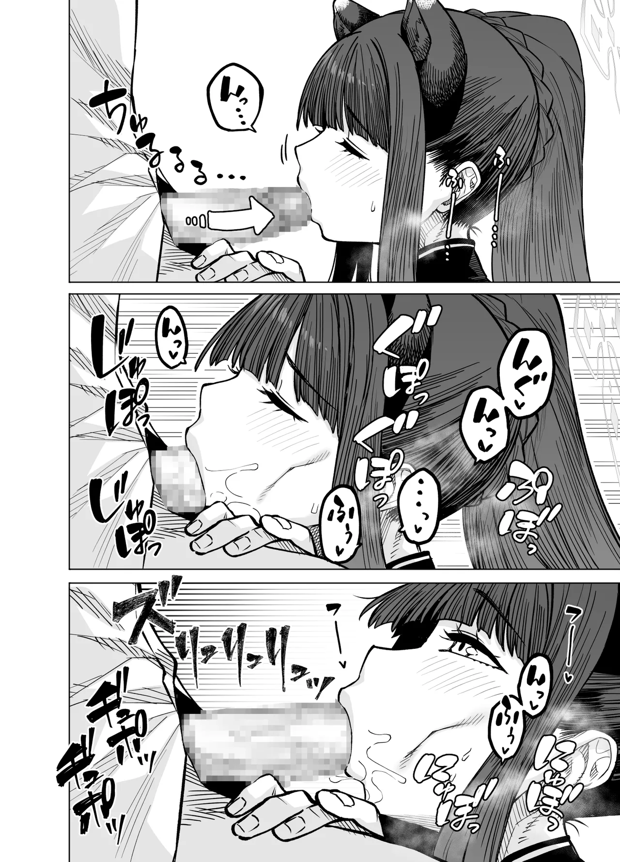 [Gensancha (Tsukuha)] Pink archive 3 | 핑크아카이브3 (Blue Archive) [Korean] [Reminiscencely] [Digital] image number 13