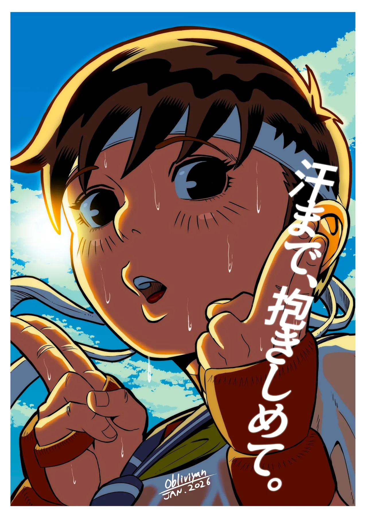 [おぶりび庵 (おぶりびやん)] 純情娘と初めてどうし嬉し恥ずかし汗だく濃厚ラブラブえっち (Street Fighter) image number 2