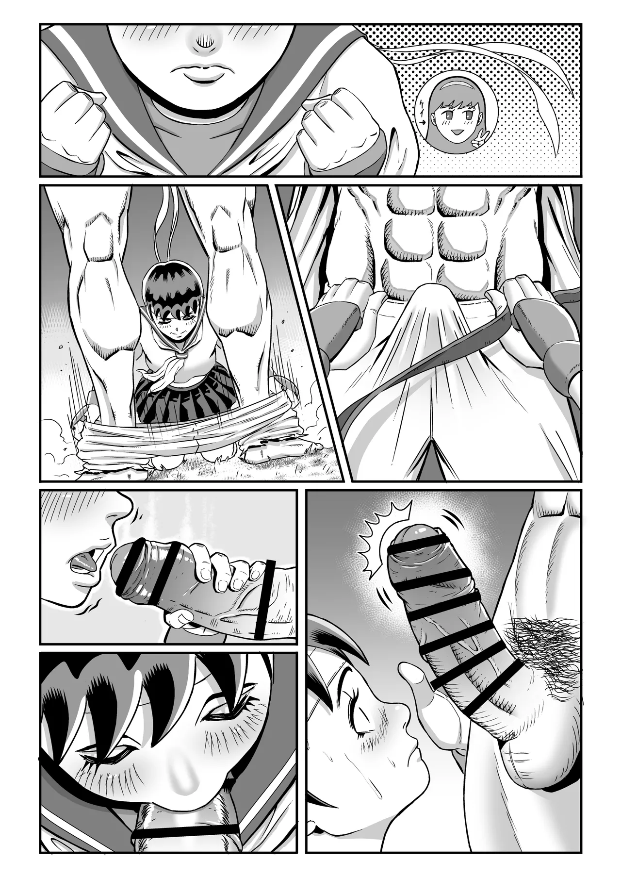 [おぶりび庵 (おぶりびやん)] 純情娘と初めてどうし嬉し恥ずかし汗だく濃厚ラブラブえっち (Street Fighter) image number 50