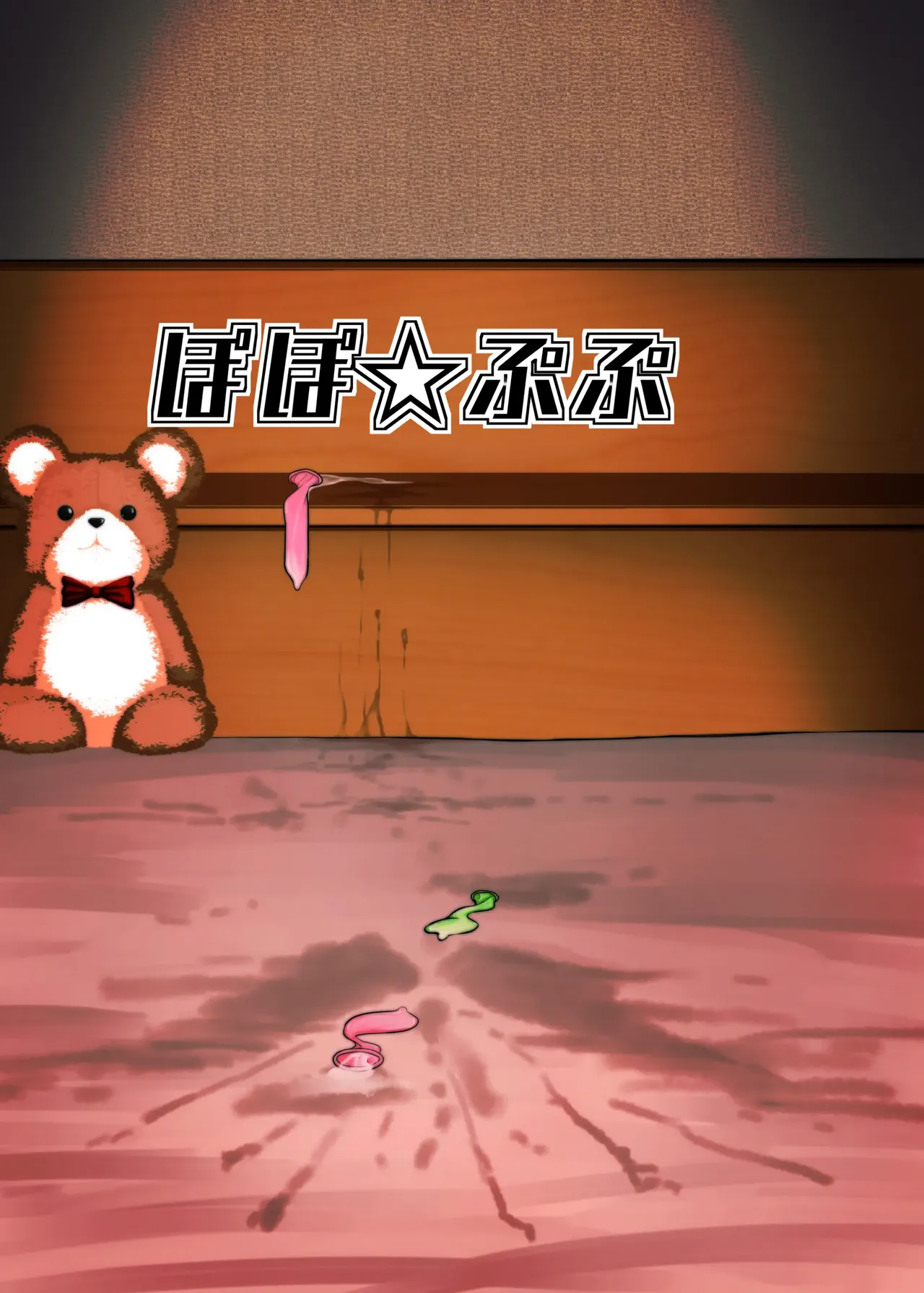 [Popo Pupu (popu)] Zoku・Makoto-chan Himitsu no Otetsudai. | 속·마코토 짱 비밀의 도움. [Korean] [도레솔] [Digital] Bildnummer 42