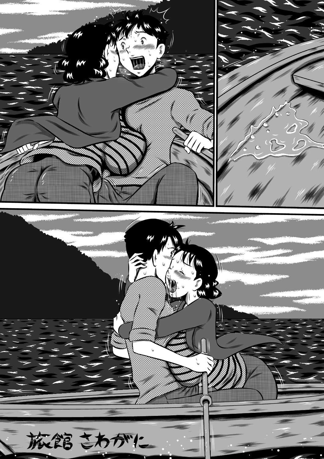 [Milkdou Shoukai (Milk Koubou)] Kaa-san, Kaa-san! Kaa-saaaan! Mujintou, Oyako Futari de Yagai Sex! [Chinese] [廉价汉化组] Bildnummer 32