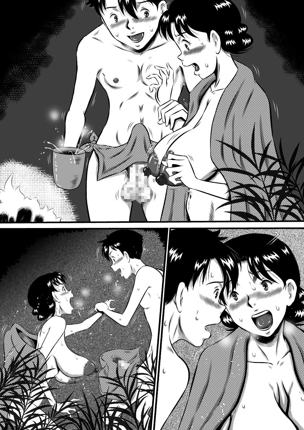 [Milkdou Shoukai (Milk Koubou)] Kaa-san, Kaa-san! Kaa-saaaan! Mujintou, Oyako Futari de Yagai Sex! [Chinese] [廉价汉化组] Bildnummer 36