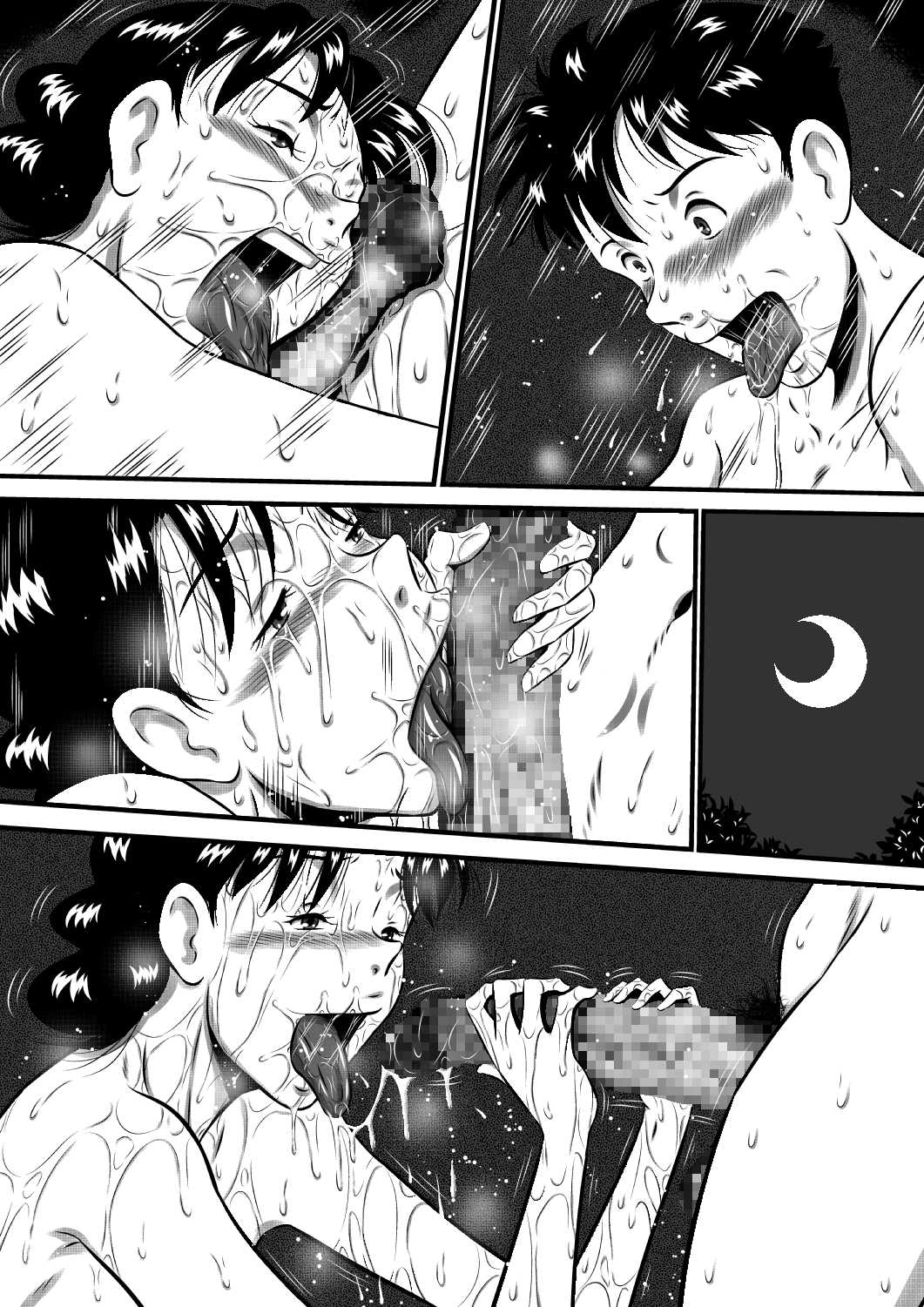 [Milkdou Shoukai (Milk Koubou)] Kaa-san, Kaa-san! Kaa-saaaan! Mujintou, Oyako Futari de Yagai Sex! [Chinese] [廉价汉化组] Bildnummer 38