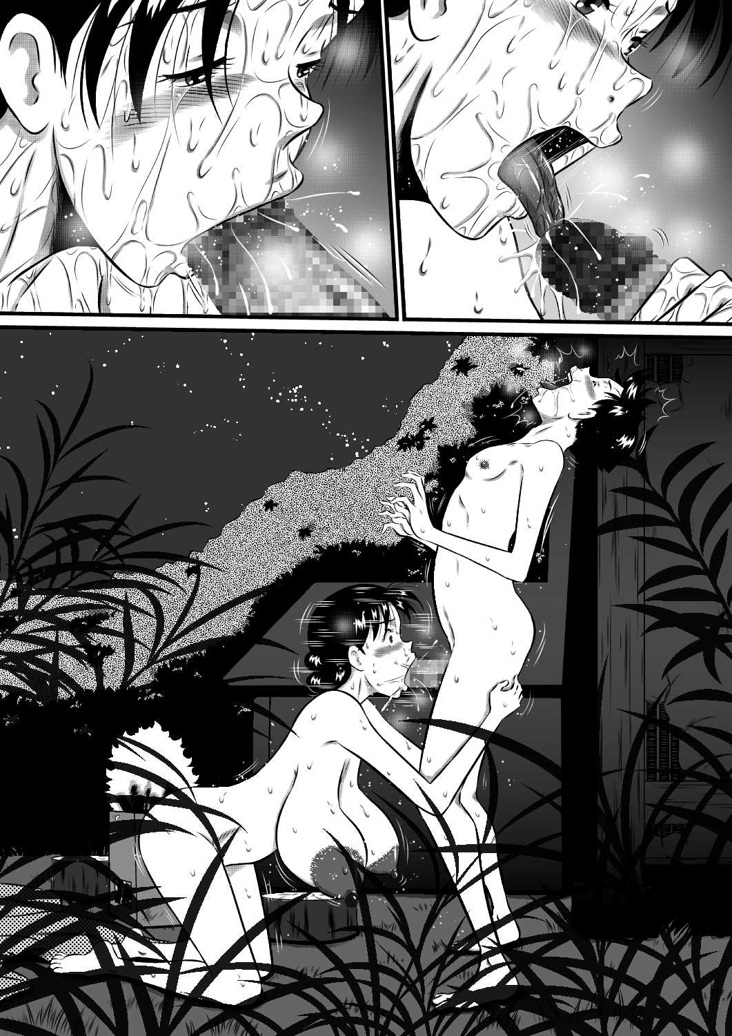 [Milkdou Shoukai (Milk Koubou)] Kaa-san, Kaa-san! Kaa-saaaan! Mujintou, Oyako Futari de Yagai Sex! [Chinese] [廉价汉化组] Bildnummer 39