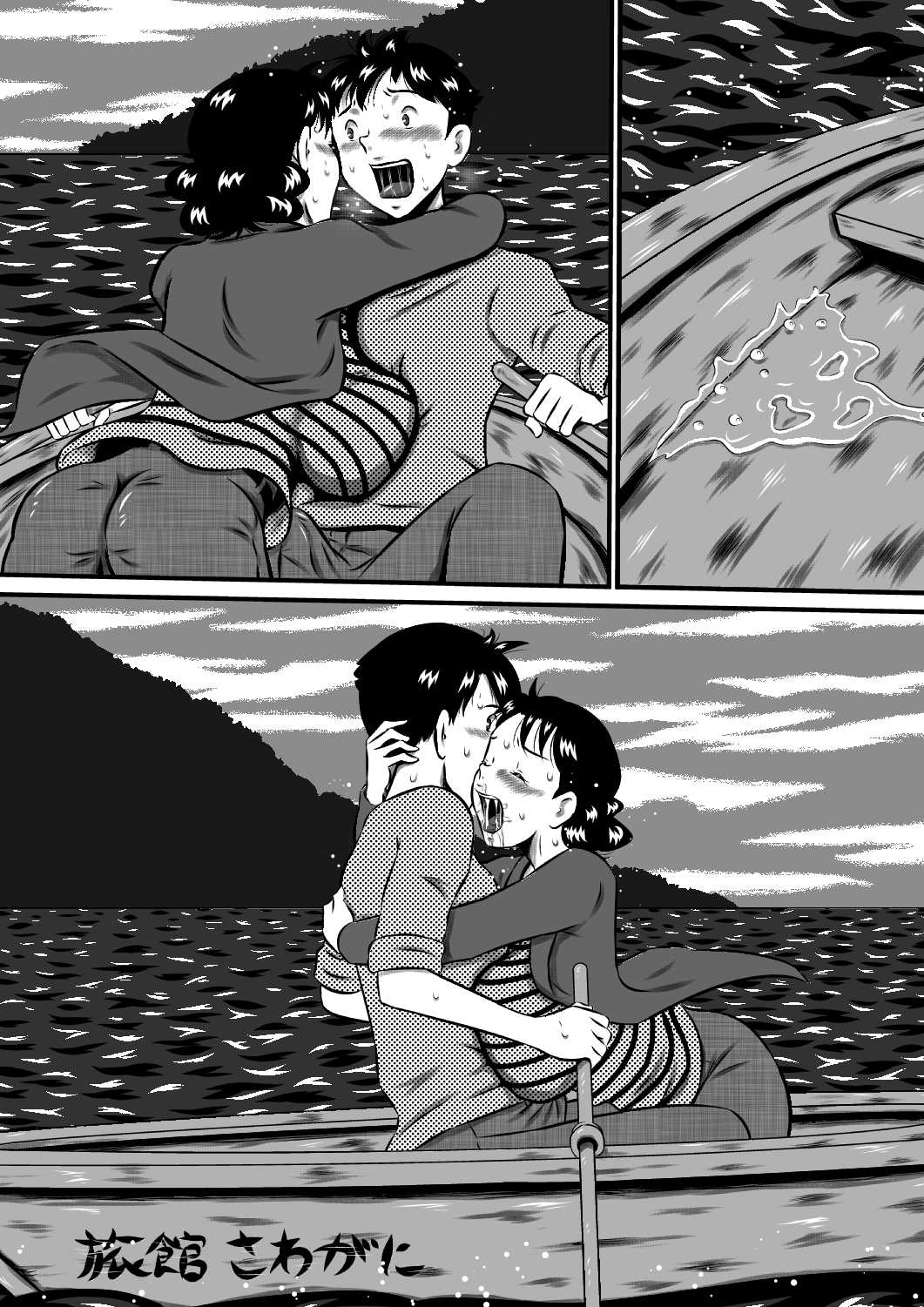 [Milkdou Shoukai (Milk Koubou)] Kaa-san, Kaa-san! Kaa-saaaan! Mujintou, Oyako Futari de Yagai Sex! [Chinese] [廉价汉化组] Bildnummer 61