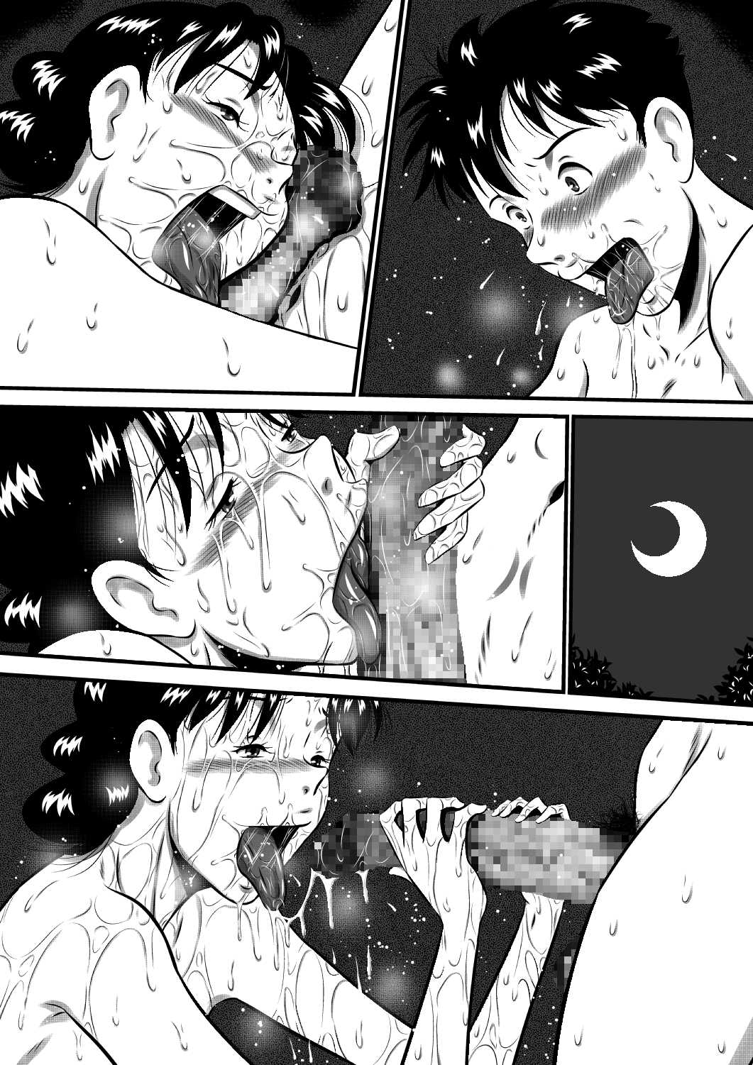 [Milkdou Shoukai (Milk Koubou)] Kaa-san, Kaa-san! Kaa-saaaan! Mujintou, Oyako Futari de Yagai Sex! [Chinese] [廉价汉化组] Bildnummer 67