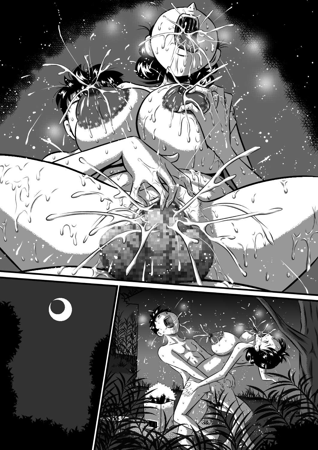 [Milkdou Shoukai (Milk Koubou)] Kaa-san, Kaa-san! Kaa-saaaan! Mujintou, Oyako Futari de Yagai Sex! [Chinese] [廉价汉化组] Bildnummer 74