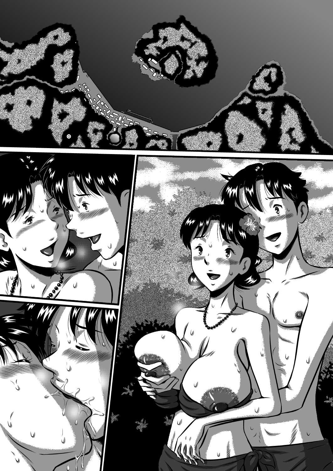 [Milkdou Shoukai (Milk Koubou)] Kaa-san, Kaa-san! Kaa-saaaan! Mujintou, Oyako Futari de Yagai Sex! [Chinese] [廉价汉化组] Bildnummer 76