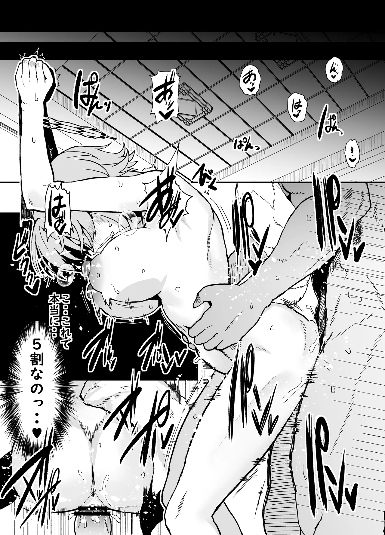 [Waage (shift)] Kotafuru Koe o Kikasemu - Let me hear your voice in reply (Blue Archive) [Digital] image number 32