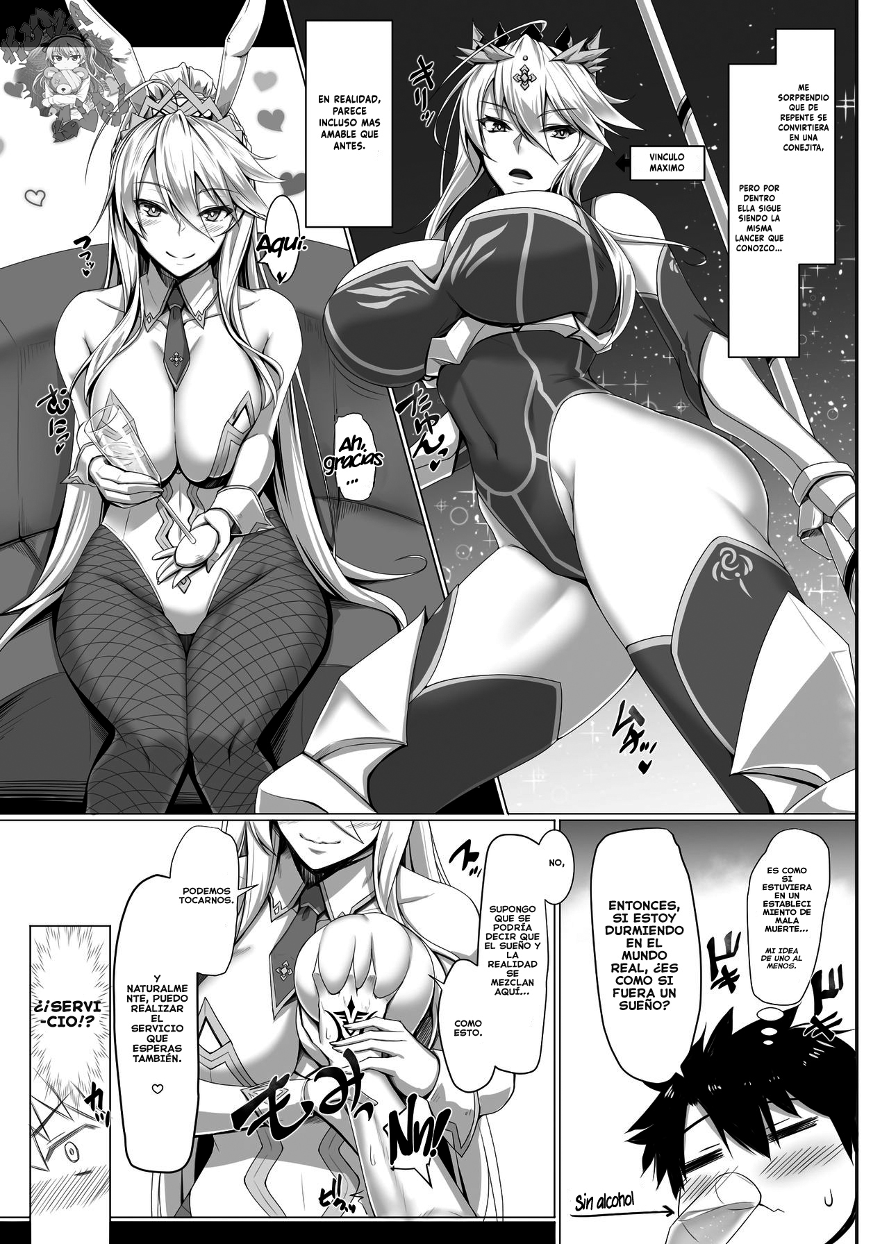 [Kuroshiro Desire (Akitsuki Karasu)] ToroToro BaniBani (Fate/Grand Order) [Spanish] [Kuma Girl Oficial] [Digital] numero di immagine  4