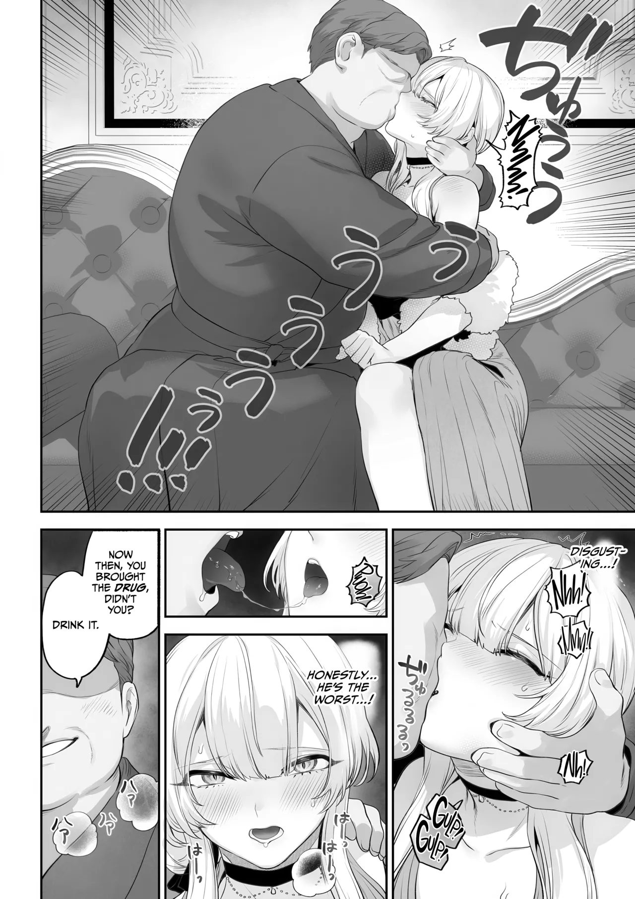 [Nekono Oyashiro (Mashu)] Ikusa Otome to Ikusa Goto! -Ikusa Otome Hen- [English] [CulturedCommissions] image number 91