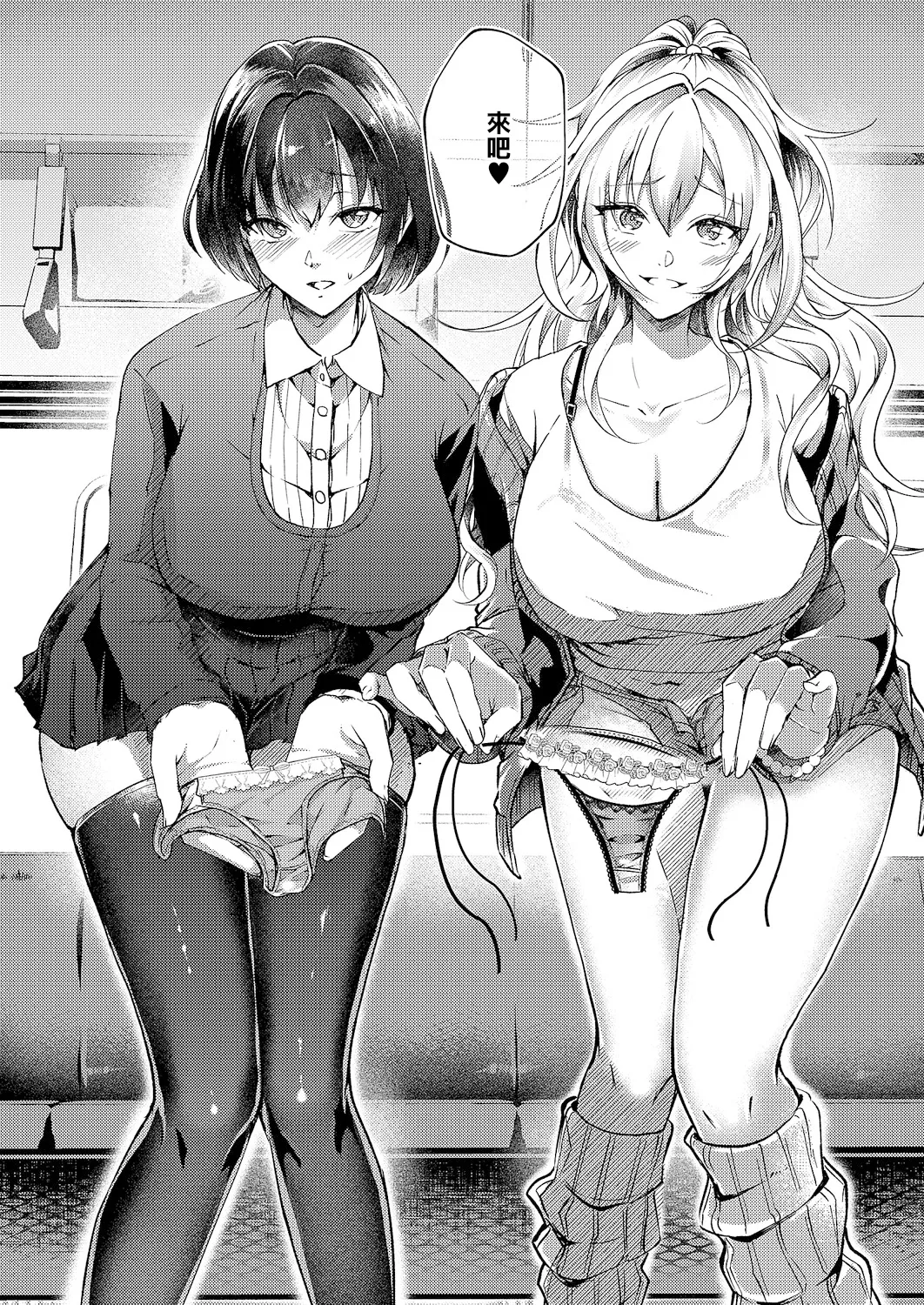 [緒きなろさ緒]性処理専用車両 image number 4