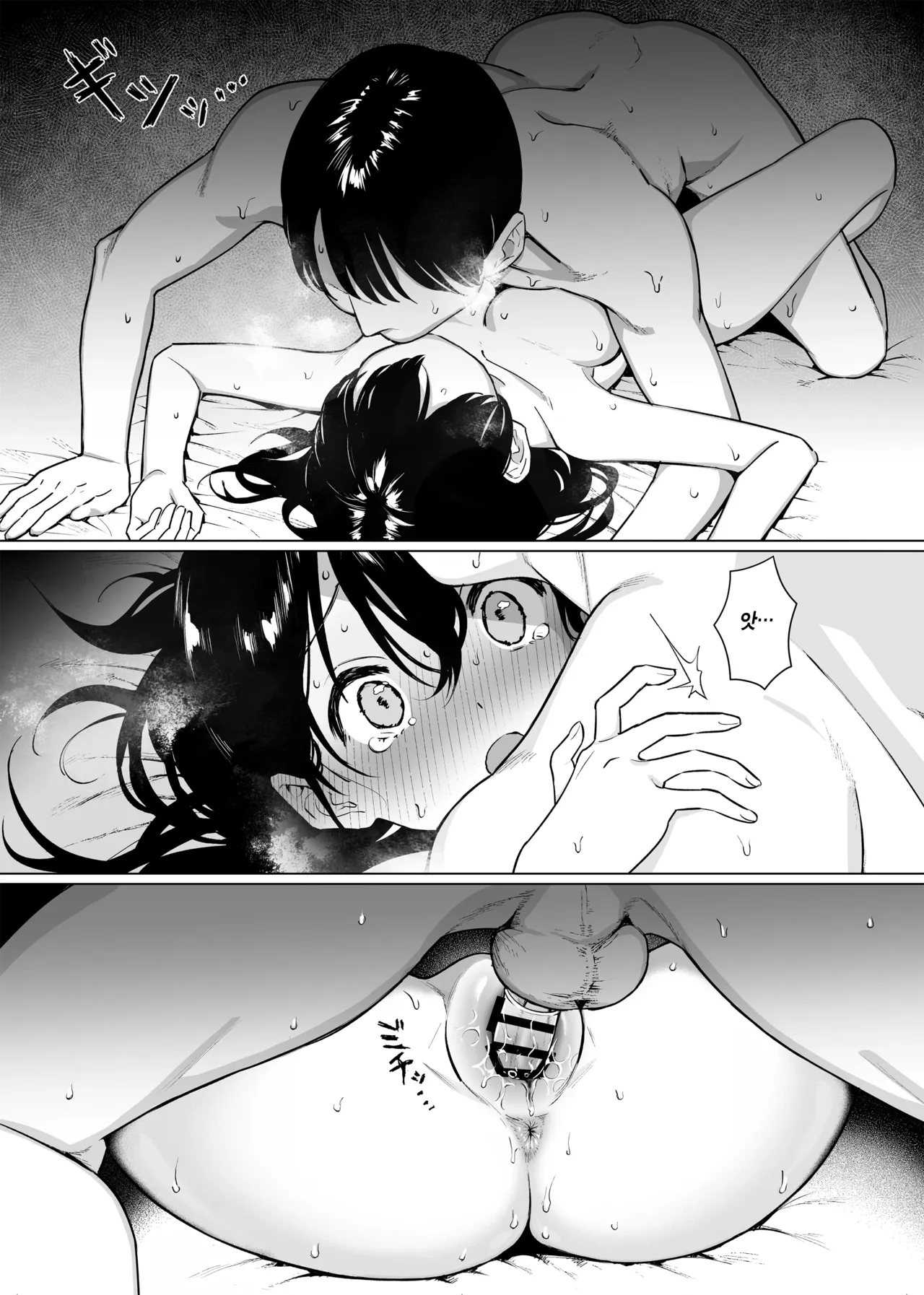 [Nyaa no Esa] Kanojo wa 18cm Ijo o Shiranai | 그녀는 아직 18cm 이상을 모른다 [Korean] [Team Edge] image number 18