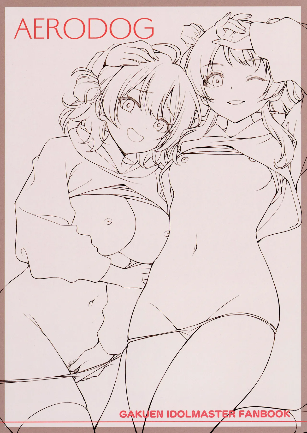 [AERODOG (inu)] Hanami Shimai no Saikyou Sexercise! (Gakuen IDOLM@STER) [Chinese] [Digital] image number 30